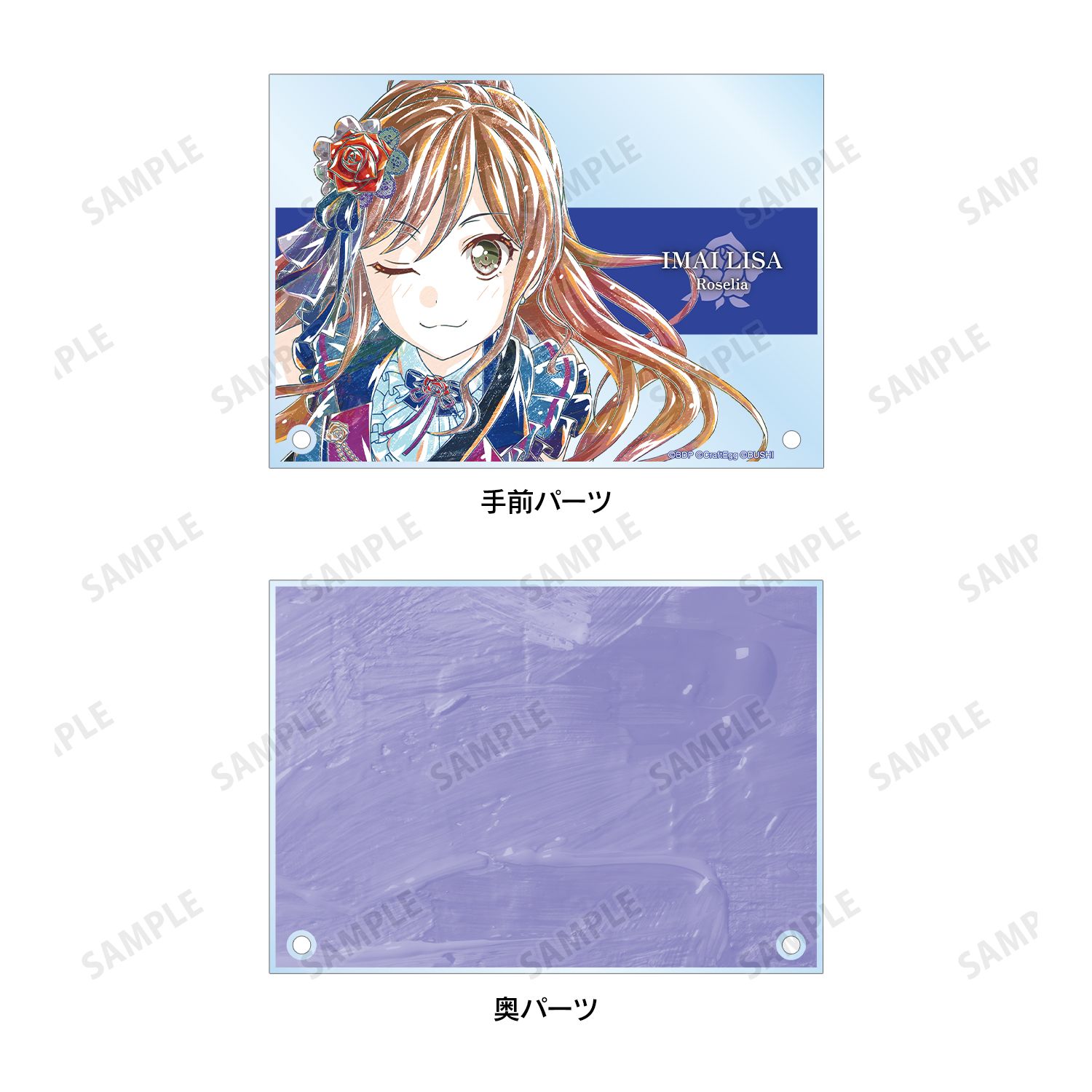 バンドリ! ガールズバンドパーティ! 今井 リサ Ani-Art 第4弾 ダブルアクリルパネル Image 4 | AniSmile