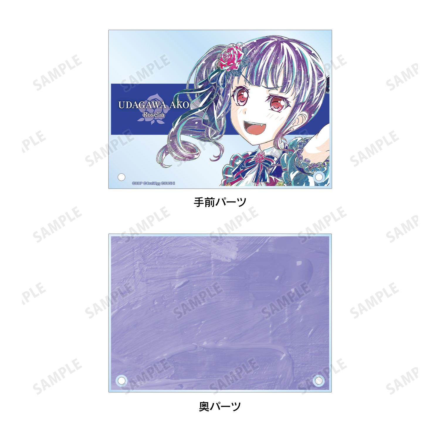 バンドリ! ガールズバンドパーティ! 宇田川 あこ Ani-Art 第4弾 ダブルアクリルパネル Image 4 | AniSmile