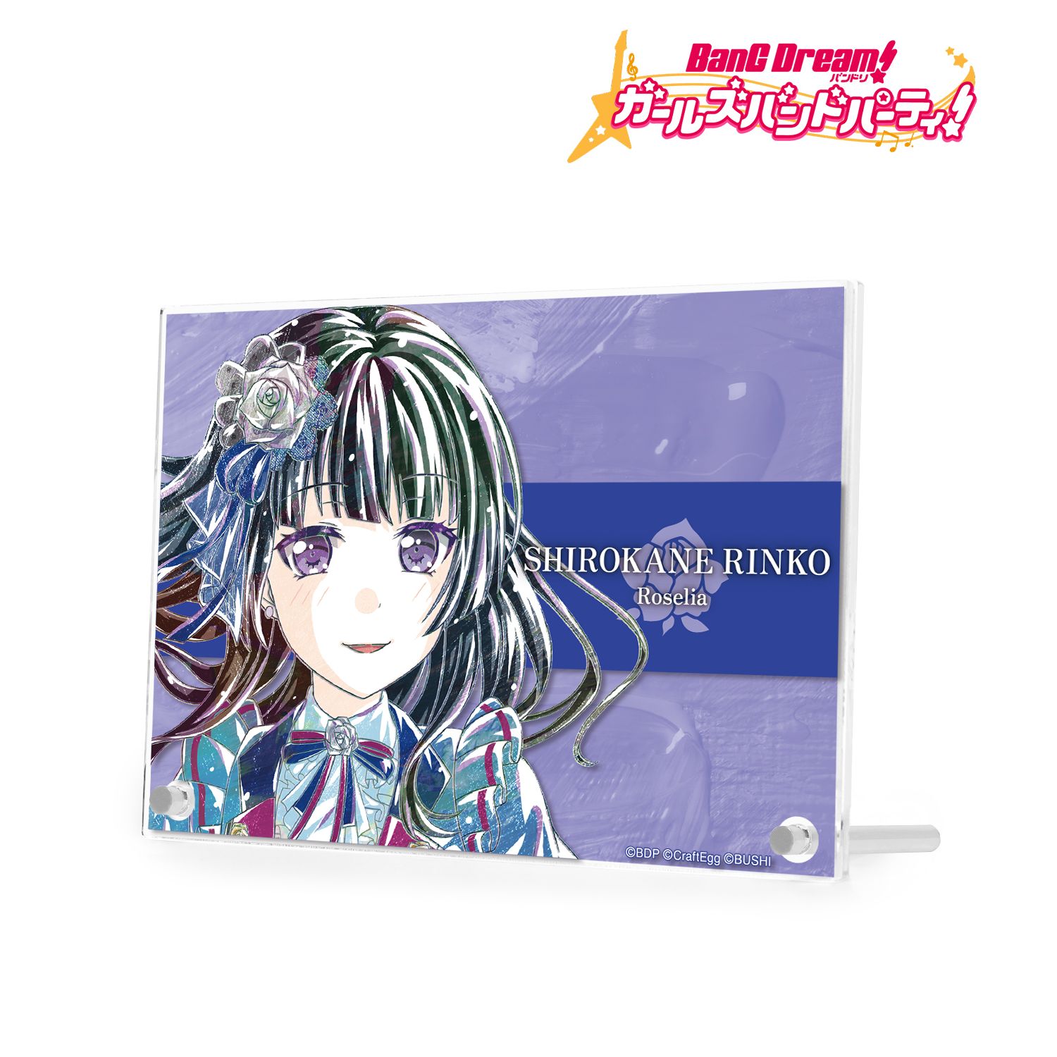 バンドリ! ガールズバンドパーティ! 白金 燐子 Ani-Art 第4弾 ダブルアクリルパネル Image 2 | AniSmile