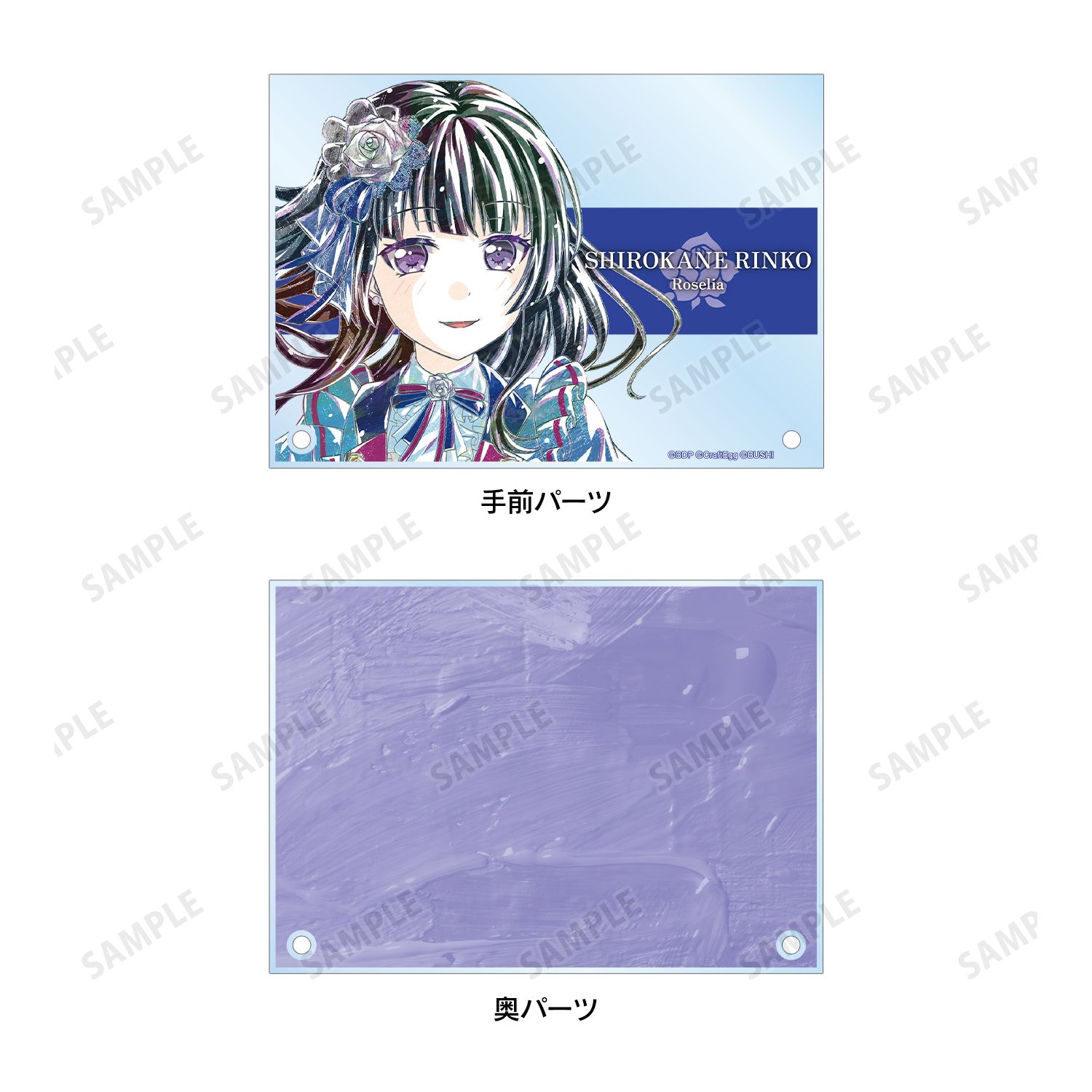 バンドリ! ガールズバンドパーティ! 白金 燐子 Ani-Art 第4弾 ダブルアクリルパネル Image 4 | AniSmile