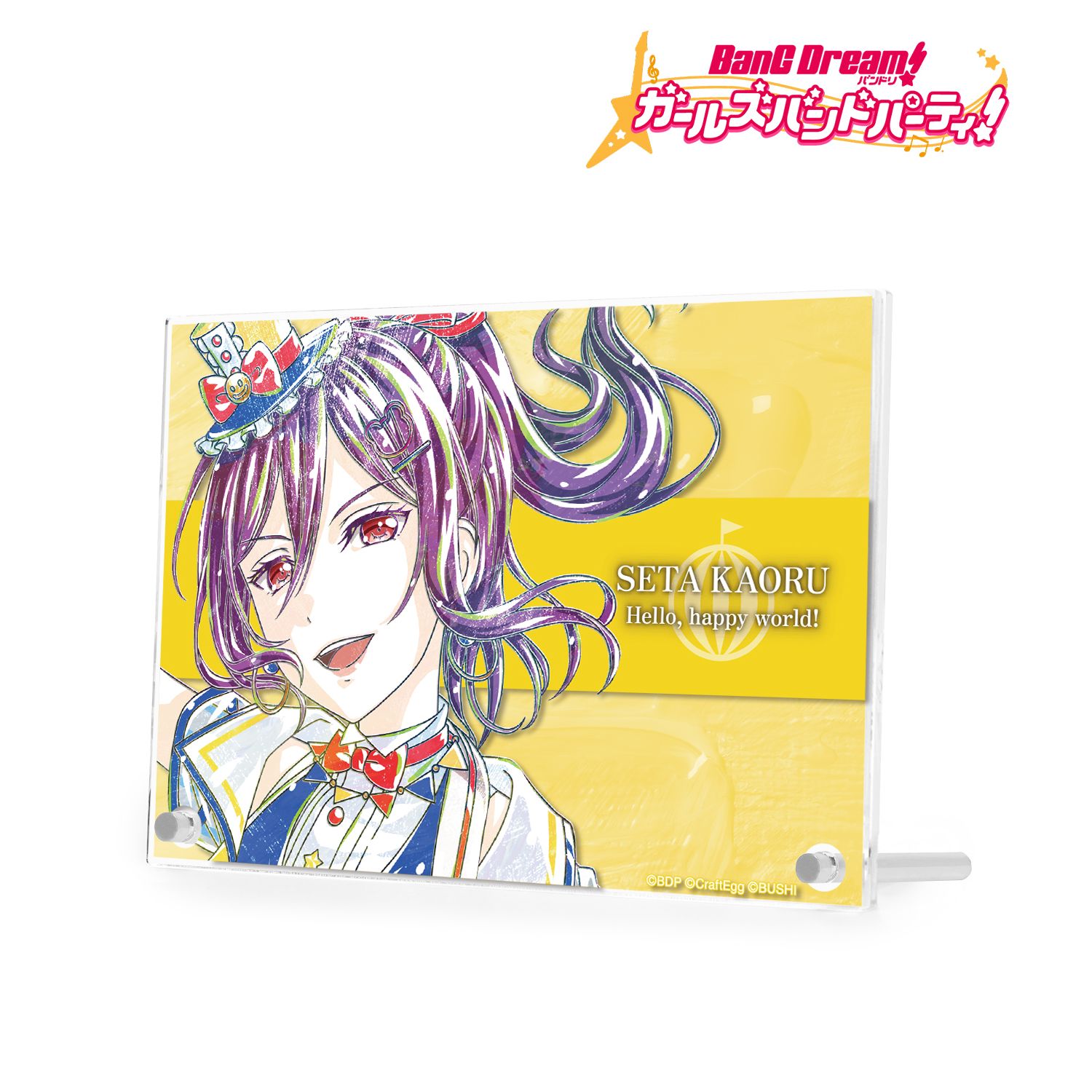 バンドリ! ガールズバンドパーティ! 瀬田 薫 Ani-Art 第4弾 ダブルアクリルパネル Image 2 | AniSmile