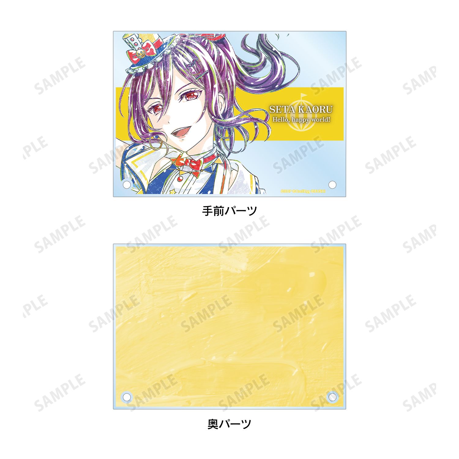 バンドリ! ガールズバンドパーティ! 瀬田 薫 Ani-Art 第4弾 ダブルアクリルパネル Image 4 | AniSmile