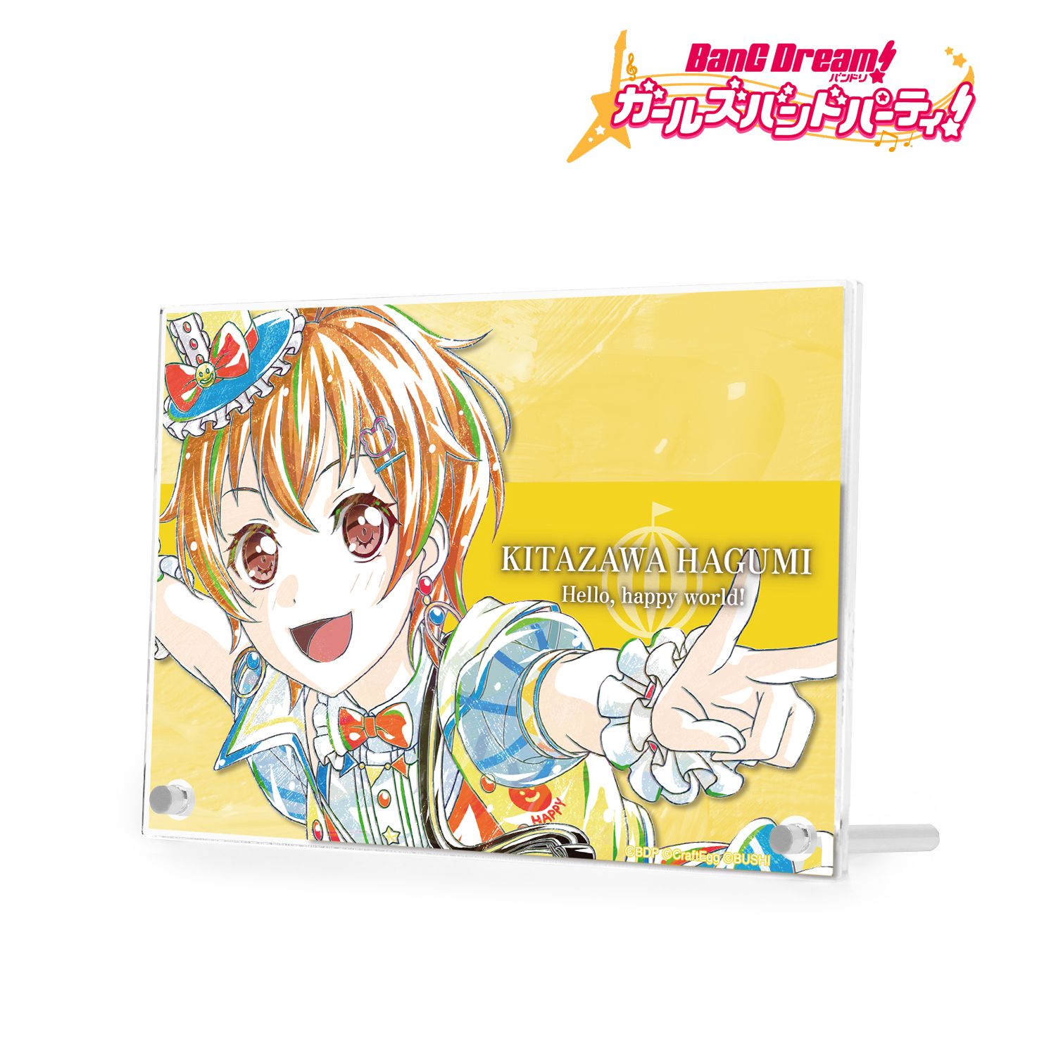 バンドリ! ガールズバンドパーティ! 北沢 はぐみ Ani-Art 第4弾 ダブルアクリルパネル Image 2 | AniSmile