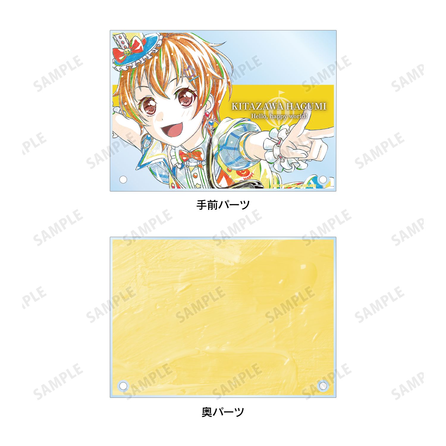 バンドリ! ガールズバンドパーティ! 北沢 はぐみ Ani-Art 第4弾 ダブルアクリルパネル Image 4 | AniSmile