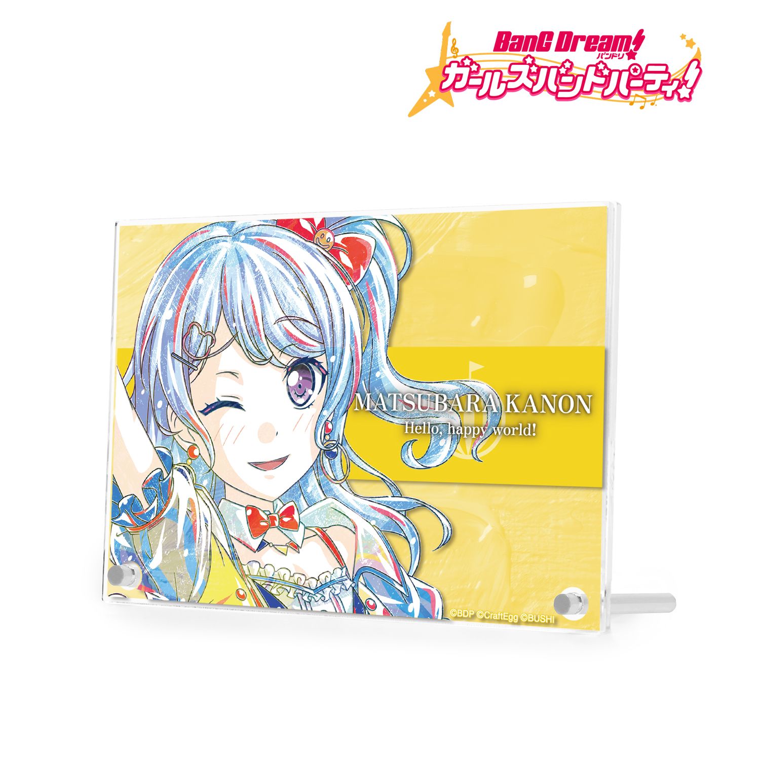 バンドリ! ガールズバンドパーティ! 松原 花音 Ani-Art 第4弾 ダブルアクリルパネル Image 2 | AniSmile
