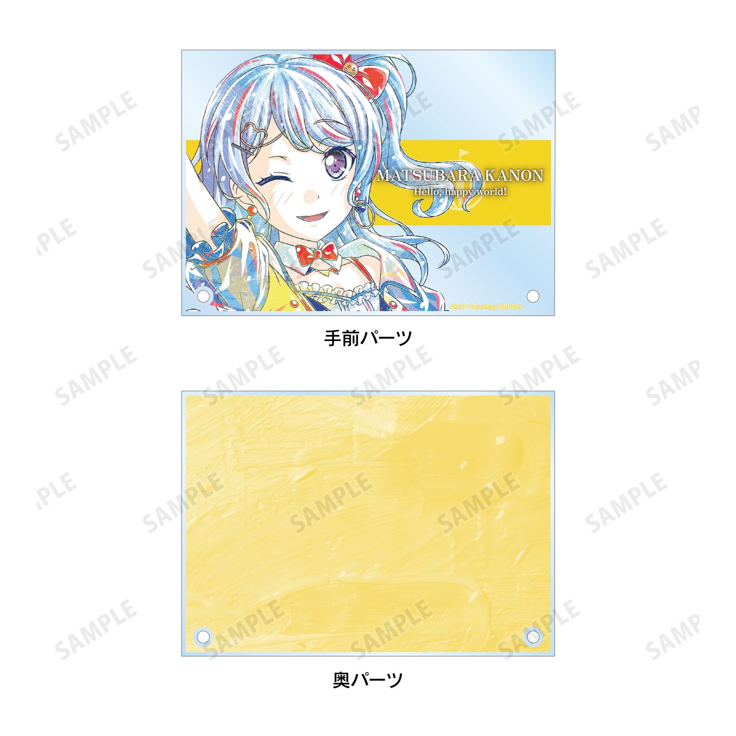 バンドリ! ガールズバンドパーティ! 松原 花音 Ani-Art 第4弾 ダブルアクリルパネル Image 4 | AniSmile