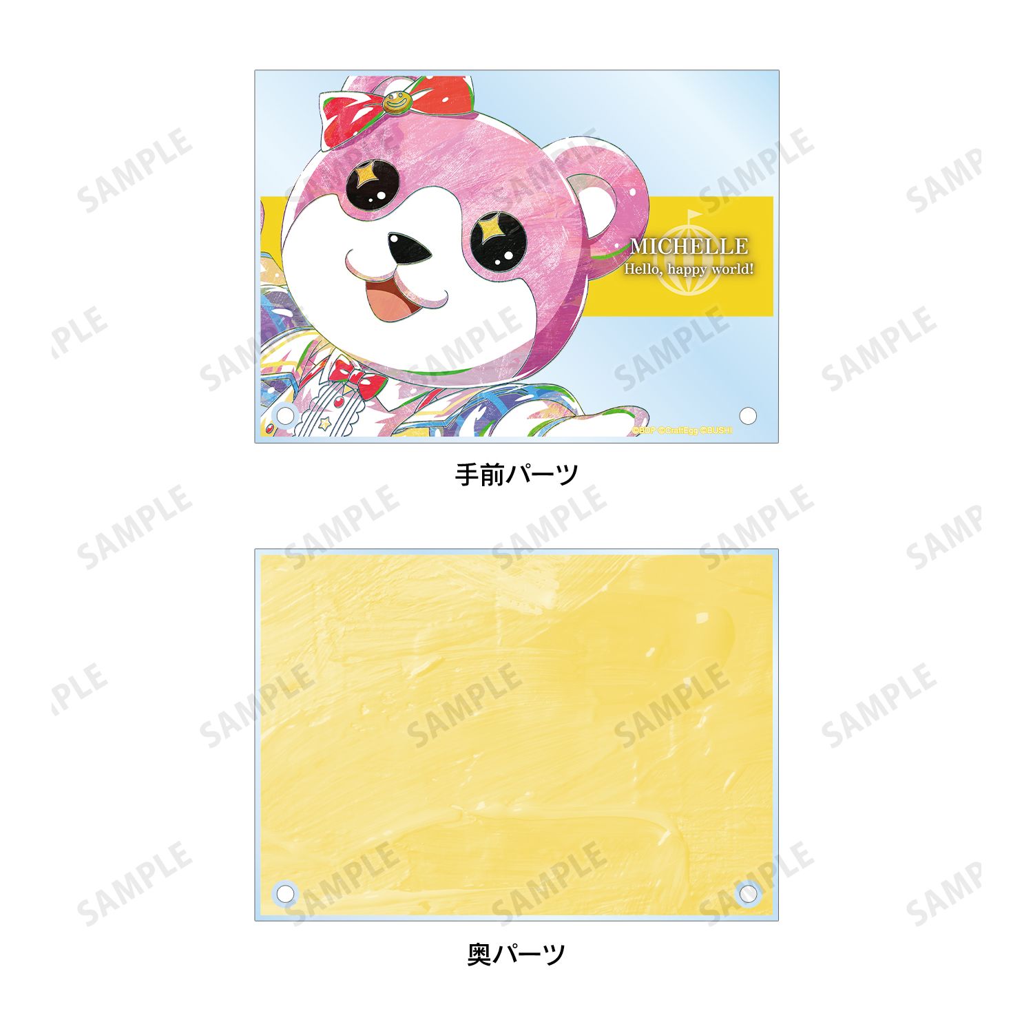 バンドリ! ガールズバンドパーティ! ミッシェル Ani-Art 第4弾 ダブルアクリルパネル Image 5 | AniSmile