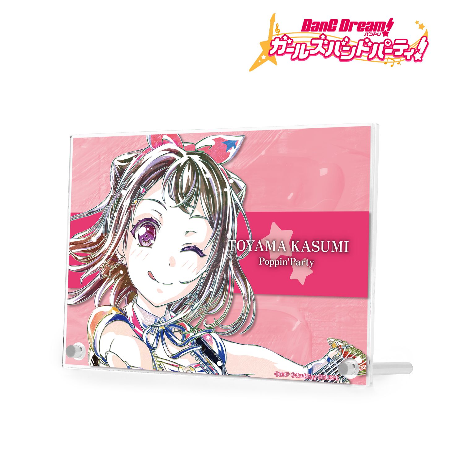 バンドリ! ガールズバンドパーティ! 戸山 香澄 Ani-Art 第4弾 ダブルアクリルパネル Image 2 | AniSmile