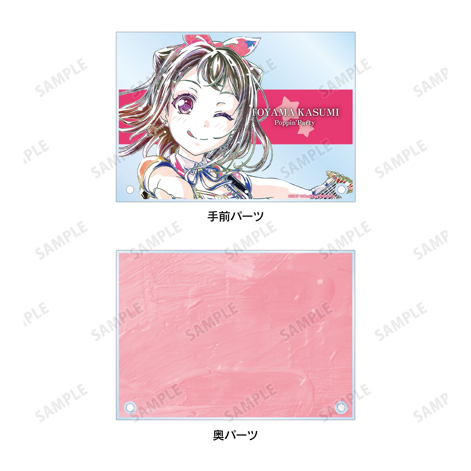 バンドリ! ガールズバンドパーティ! 戸山 香澄 Ani-Art 第4弾 ダブルアクリルパネル Image 5 | AniSmile