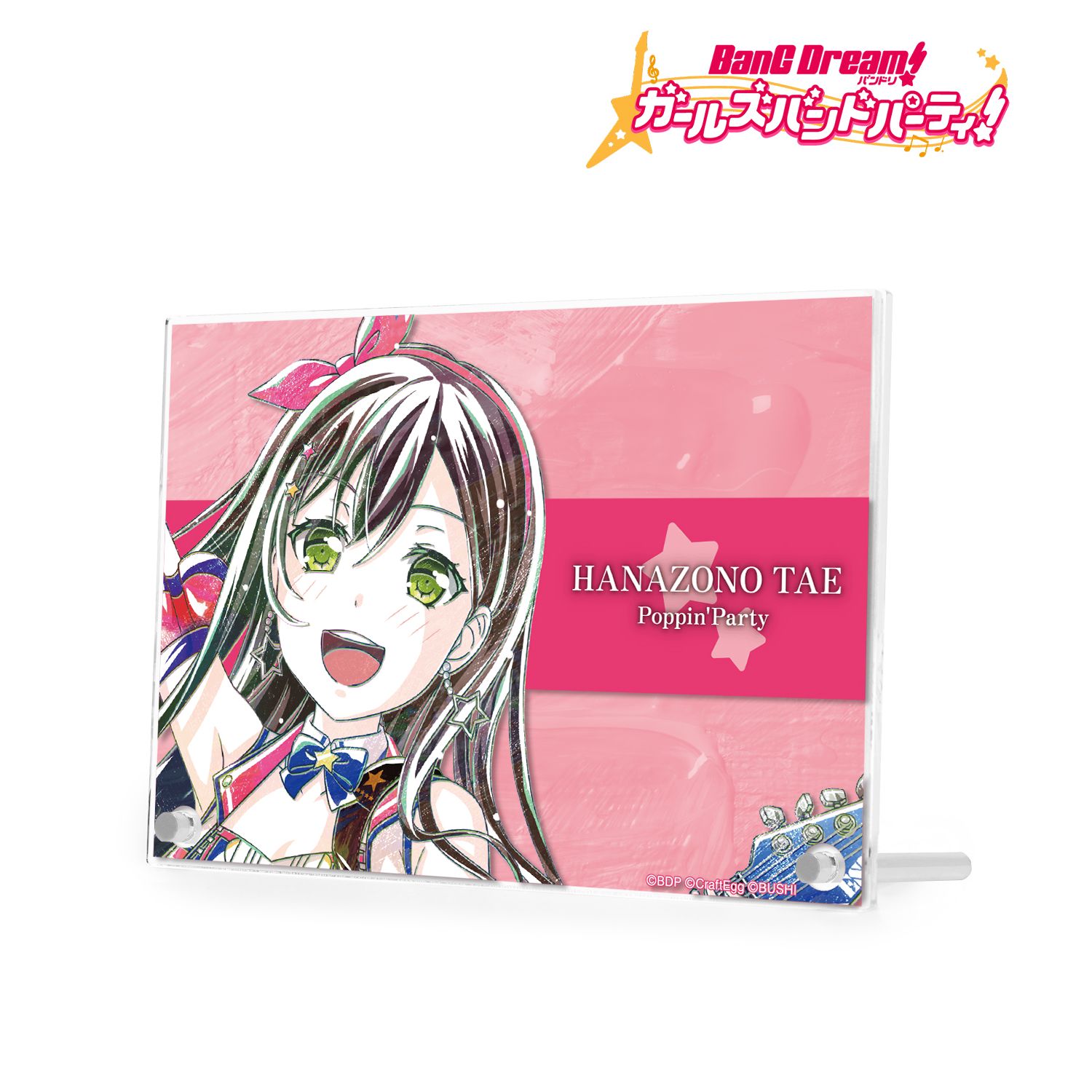 バンドリ! ガールズバンドパーティ! 花園 たえ Ani-Art 第4弾 ダブルアクリルパネル Image 3 | AniSmile