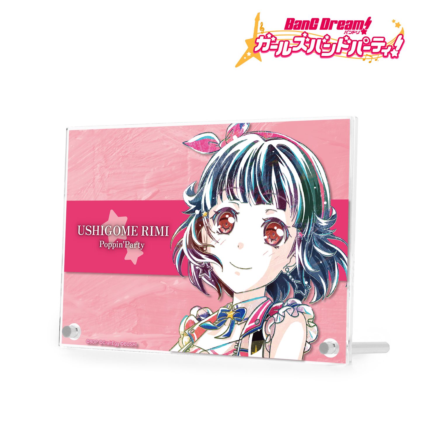 バンドリ! ガールズバンドパーティ! 牛込 りみ Ani-Art 第4弾 ダブルアクリルパネル Image 2 | AniSmile