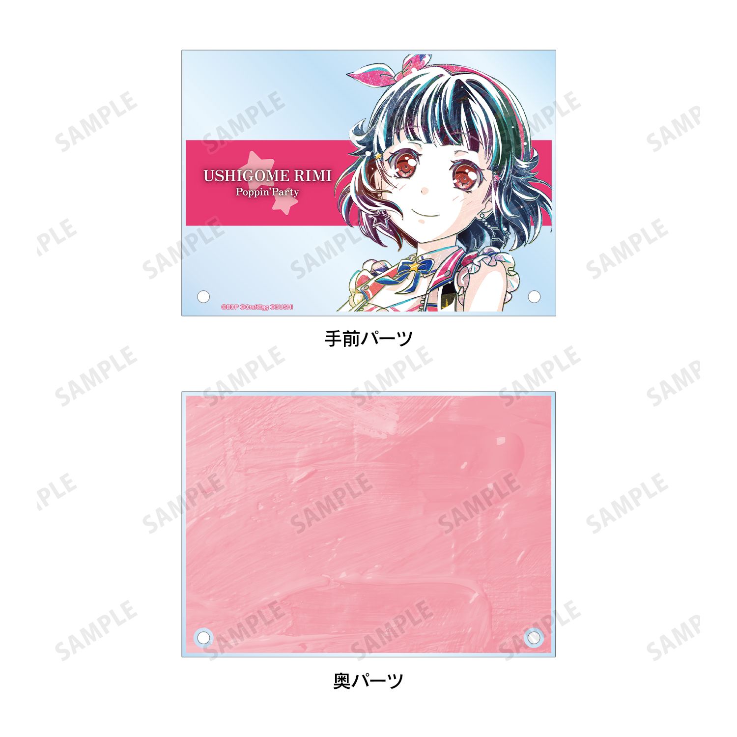 バンドリ! ガールズバンドパーティ! 牛込 りみ Ani-Art 第4弾 ダブルアクリルパネル Image 4 | AniSmile