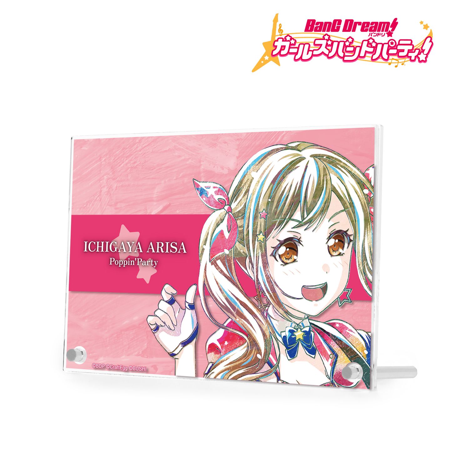 バンドリ! ガールズバンドパーティ! 市ヶ谷 有咲 Ani-Art 第4弾 ダブルアクリルパネル Image 2 | AniSmile