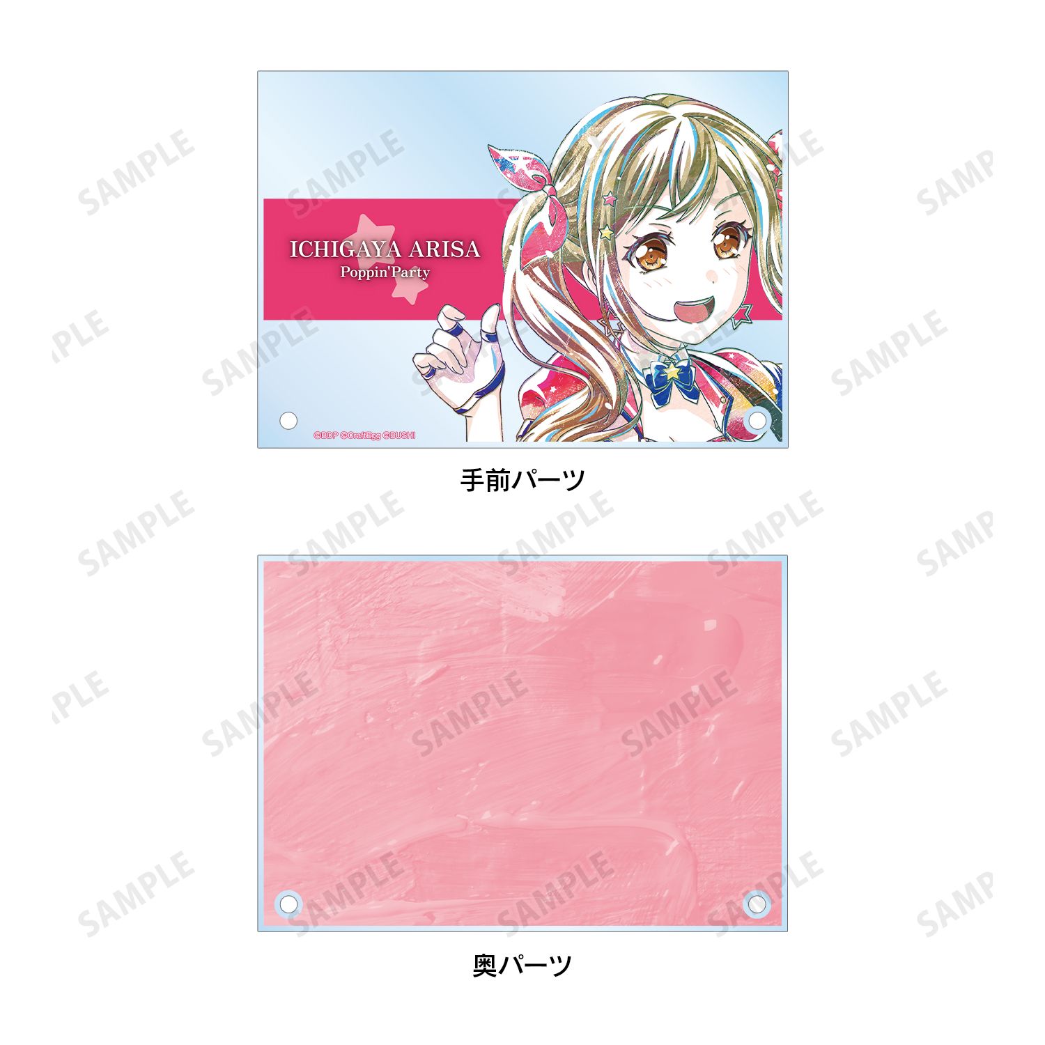バンドリ! ガールズバンドパーティ! 市ヶ谷 有咲 Ani-Art 第4弾 ダブルアクリルパネル Image 5 | AniSmile