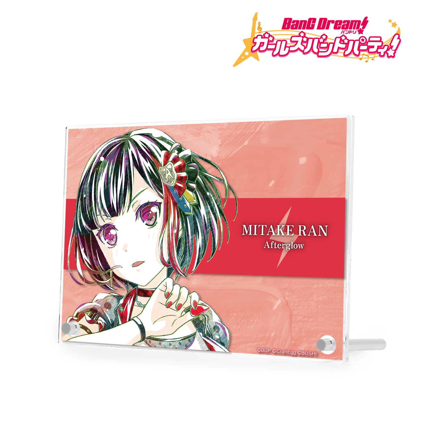 バンドリ! ガールズバンドパーティ! 美竹 蘭 Ani-Art 第4弾 ダブルアクリルパネル Image 2 | AniSmile
