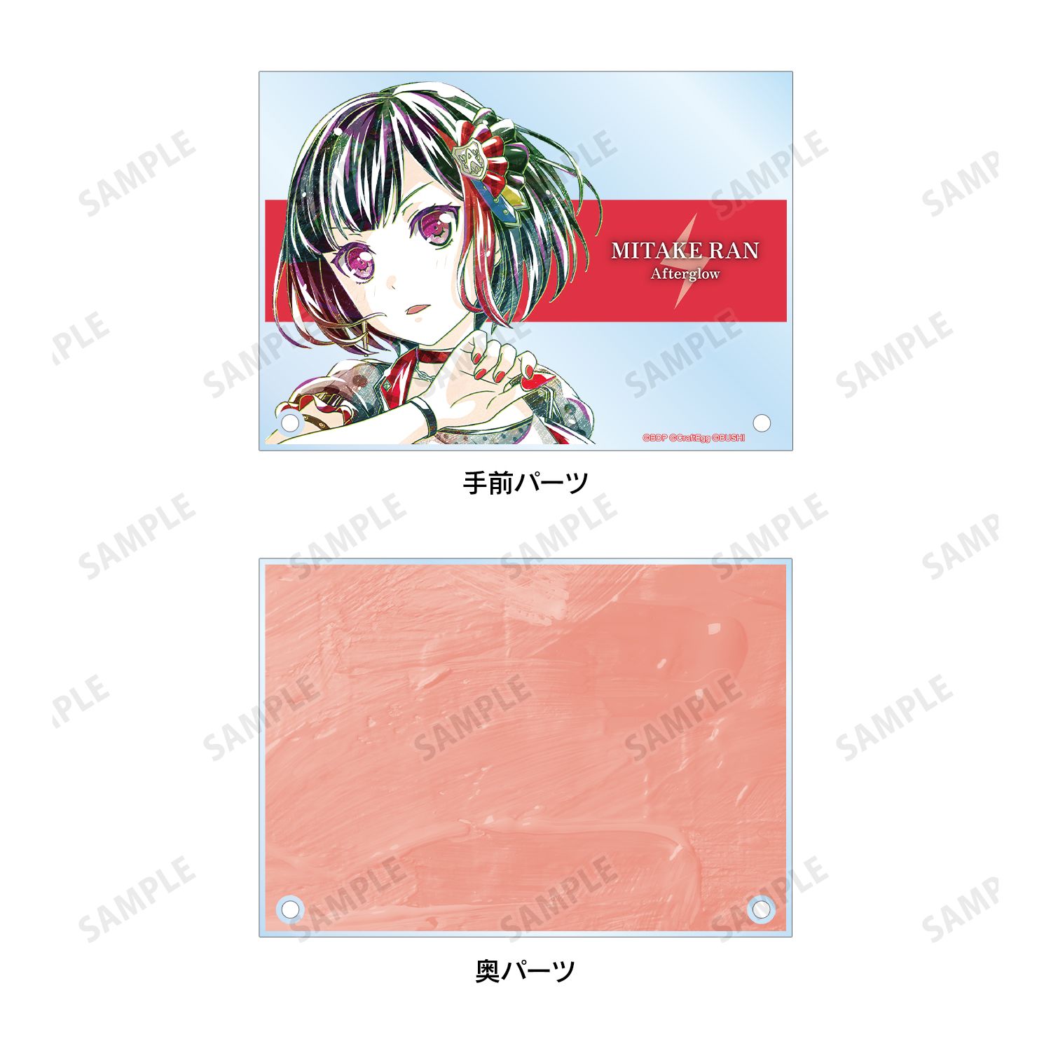 バンドリ! ガールズバンドパーティ! 美竹 蘭 Ani-Art 第4弾 ダブルアクリルパネル Image 3 | AniSmile
