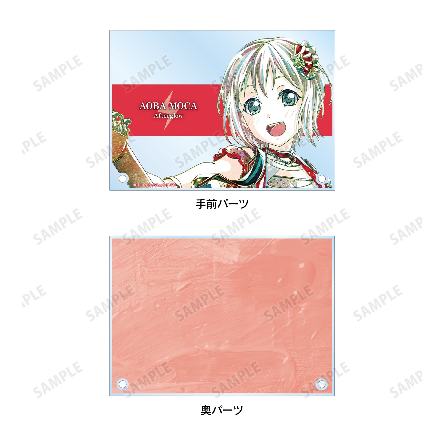 バンドリ! ガールズバンドパーティ! 青葉 モカ Ani-Art 第4弾 ダブルアクリルパネル 图片 4 | AniSmile
