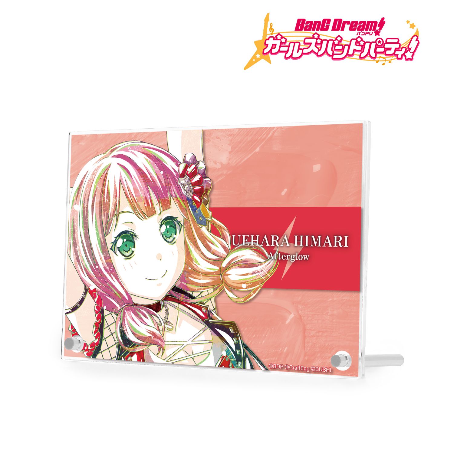 バンドリ! ガールズバンドパーティ! 上原 ひまり Ani-Art 第4弾 ダブルアクリルパネル Image 2 | AniSmile