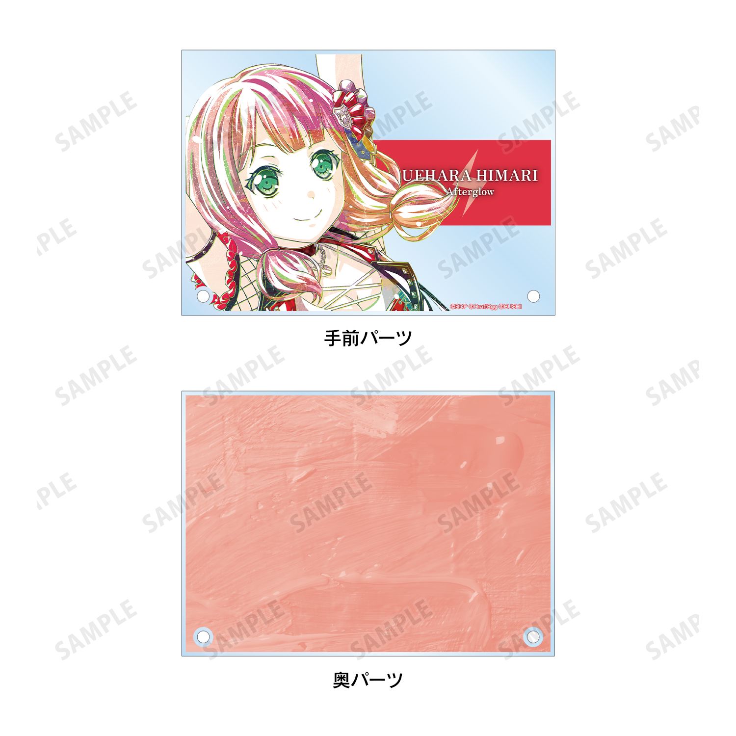 バンドリ! ガールズバンドパーティ! 上原 ひまり Ani-Art 第4弾 ダブルアクリルパネル Image 4 | AniSmile