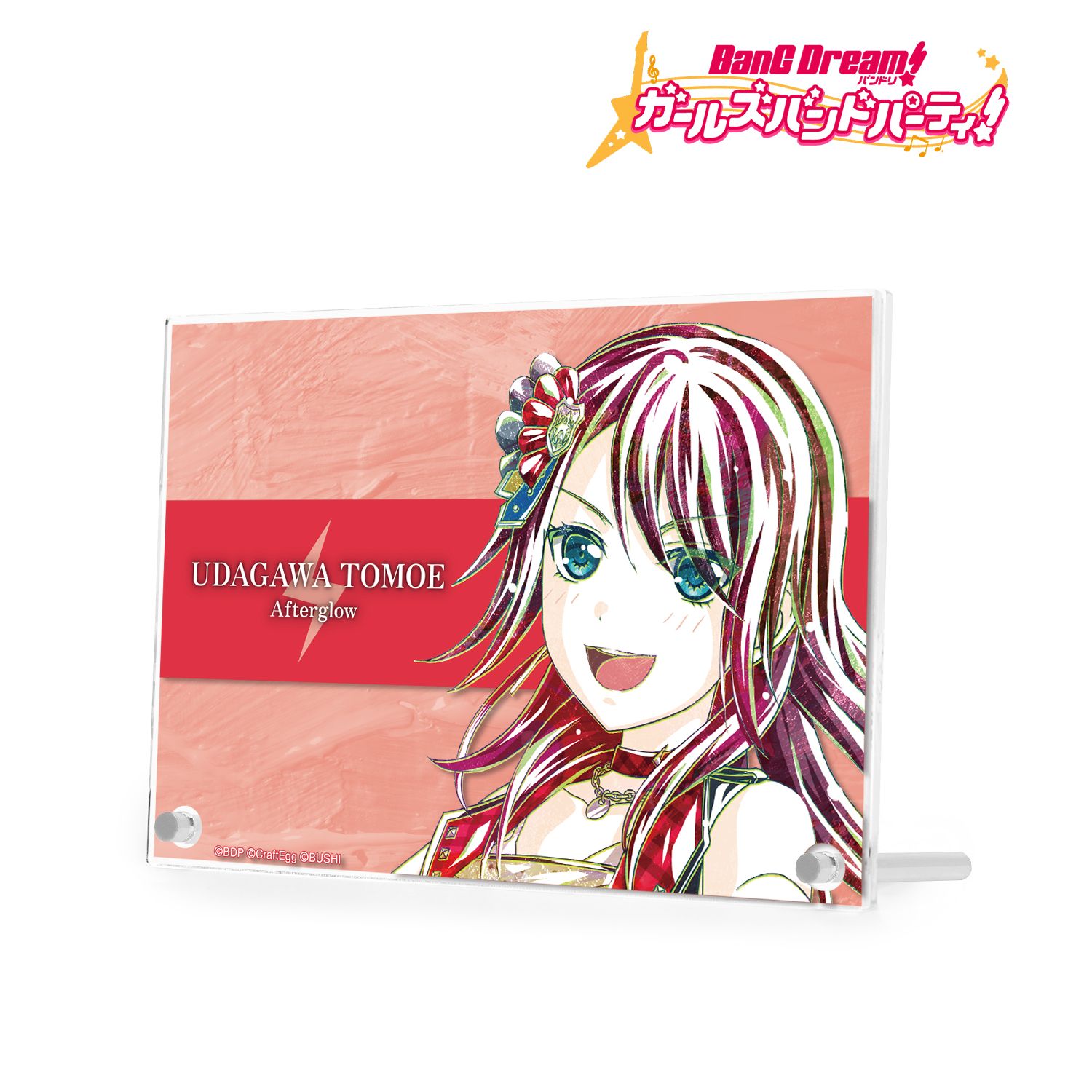 バンドリ! ガールズバンドパーティ! 宇田川 巴 Ani-Art 第4弾 ダブルアクリルパネル Image 2 | AniSmile