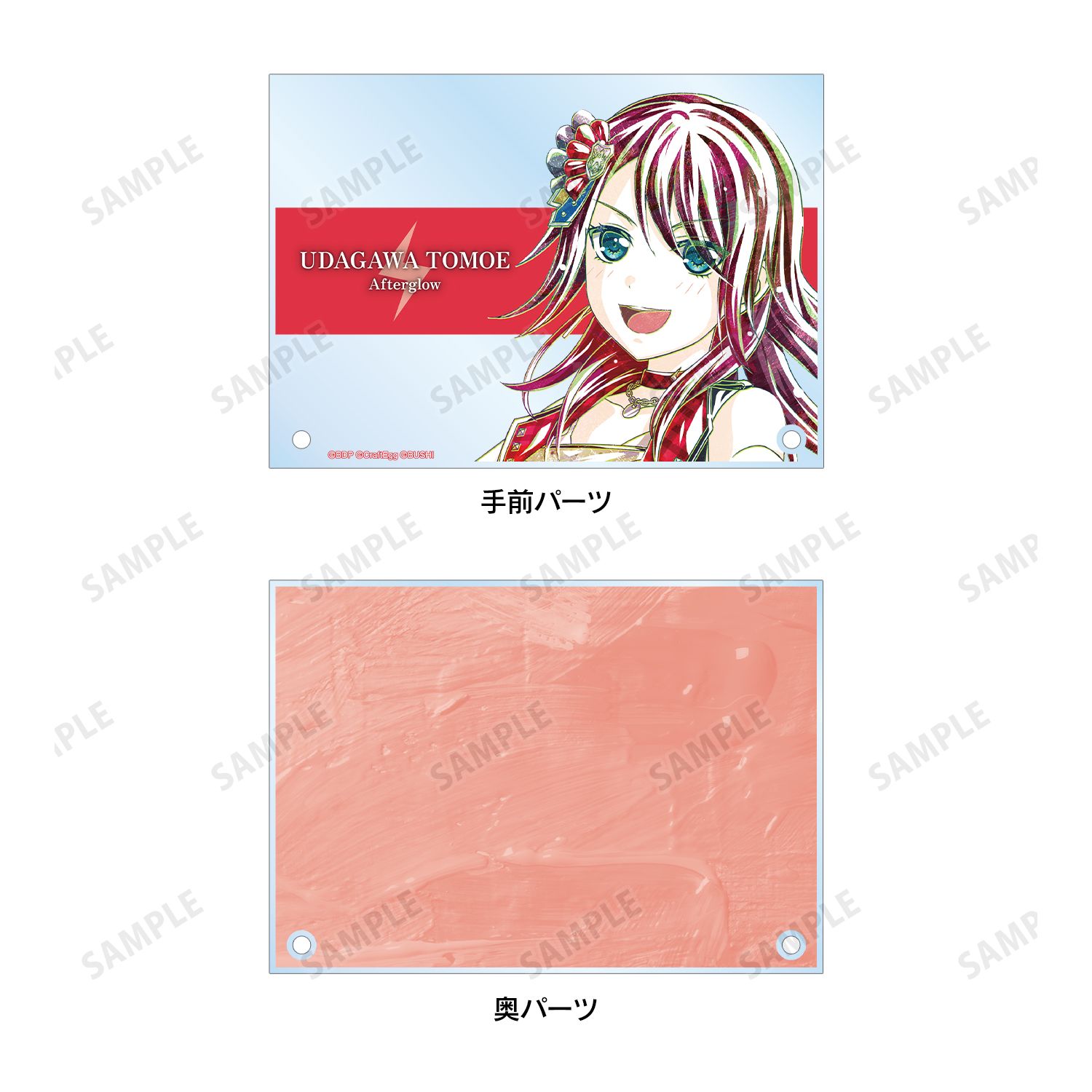バンドリ! ガールズバンドパーティ! 宇田川 巴 Ani-Art 第4弾 ダブルアクリルパネル Image 4 | AniSmile