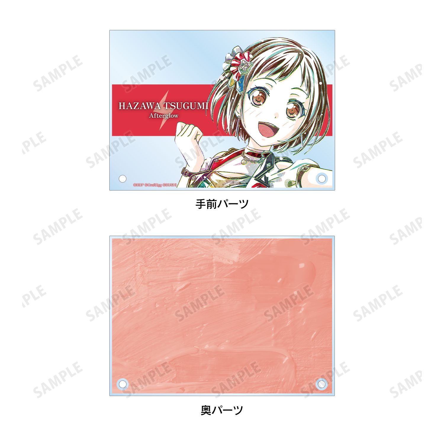 バンドリ! ガールズバンドパーティ! 羽沢 つぐみ Ani-Art 第4弾 ダブルアクリルパネル Image 4 | AniSmile