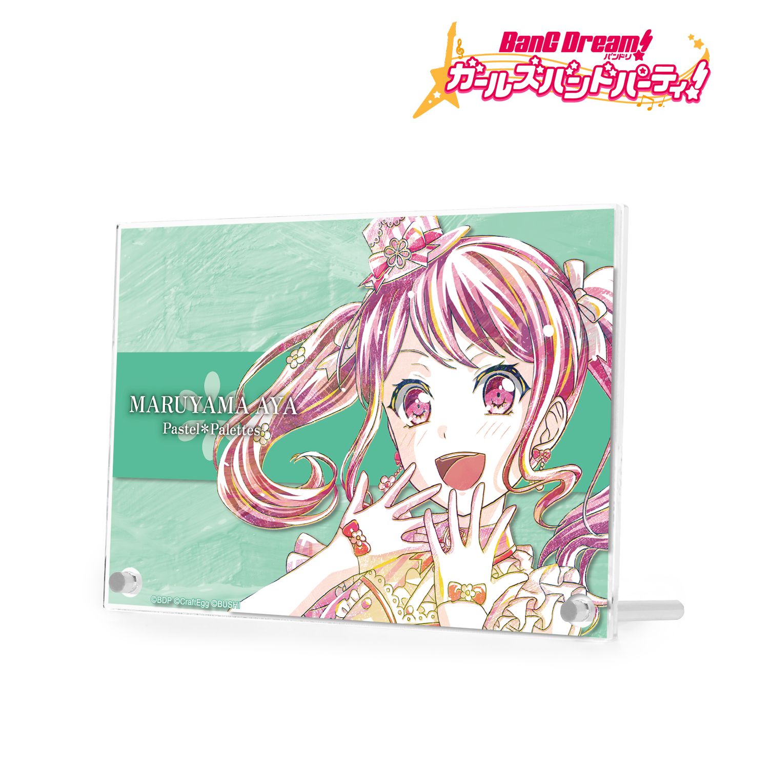 バンドリ! ガールズバンドパーティ! 丸山 彩 Ani-Art 第4弾 ダブルアクリルパネル Image 2 | AniSmile