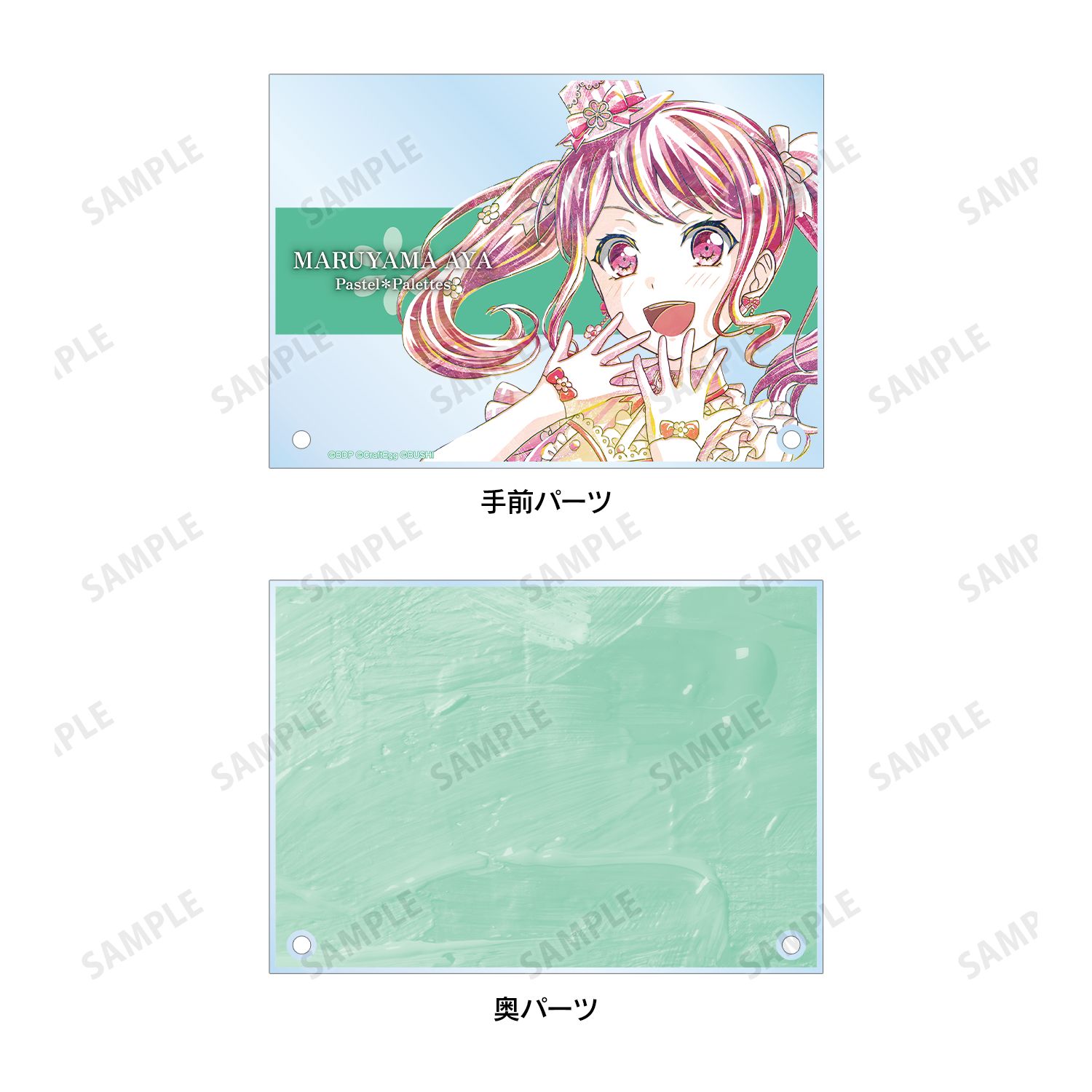 バンドリ! ガールズバンドパーティ! 丸山 彩 Ani-Art 第4弾 ダブルアクリルパネル Image 5 | AniSmile
