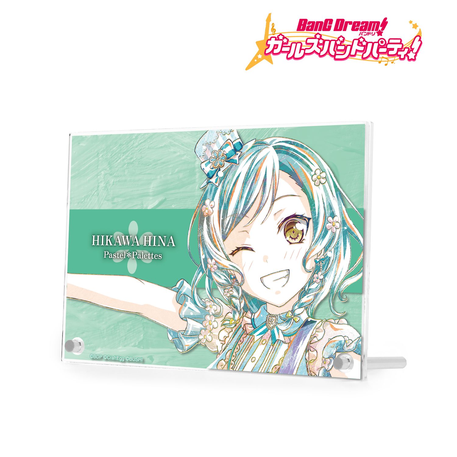 バンドリ! ガールズバンドパーティ! 氷川 日菜 Ani-Art 第4弾 ダブルアクリルパネル Image 2 | AniSmile