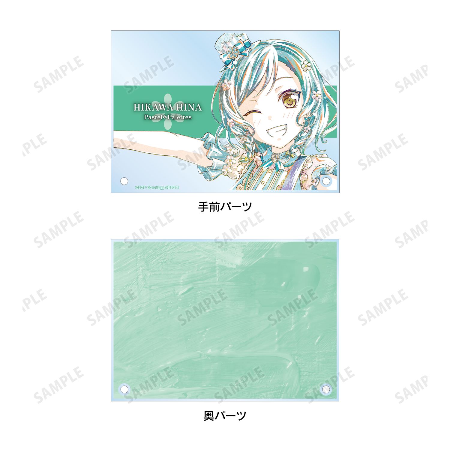 バンドリ! ガールズバンドパーティ! 氷川 日菜 Ani-Art 第4弾 ダブルアクリルパネル Image 4 | AniSmile
