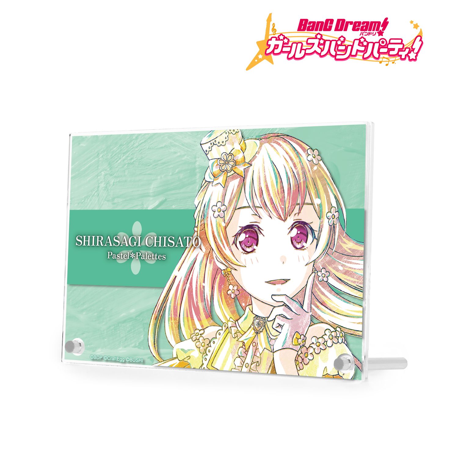 バンドリ! ガールズバンドパーティ! 白鷺 千聖 Ani-Art 第4弾 ダブルアクリルパネル Image 2 | AniSmile