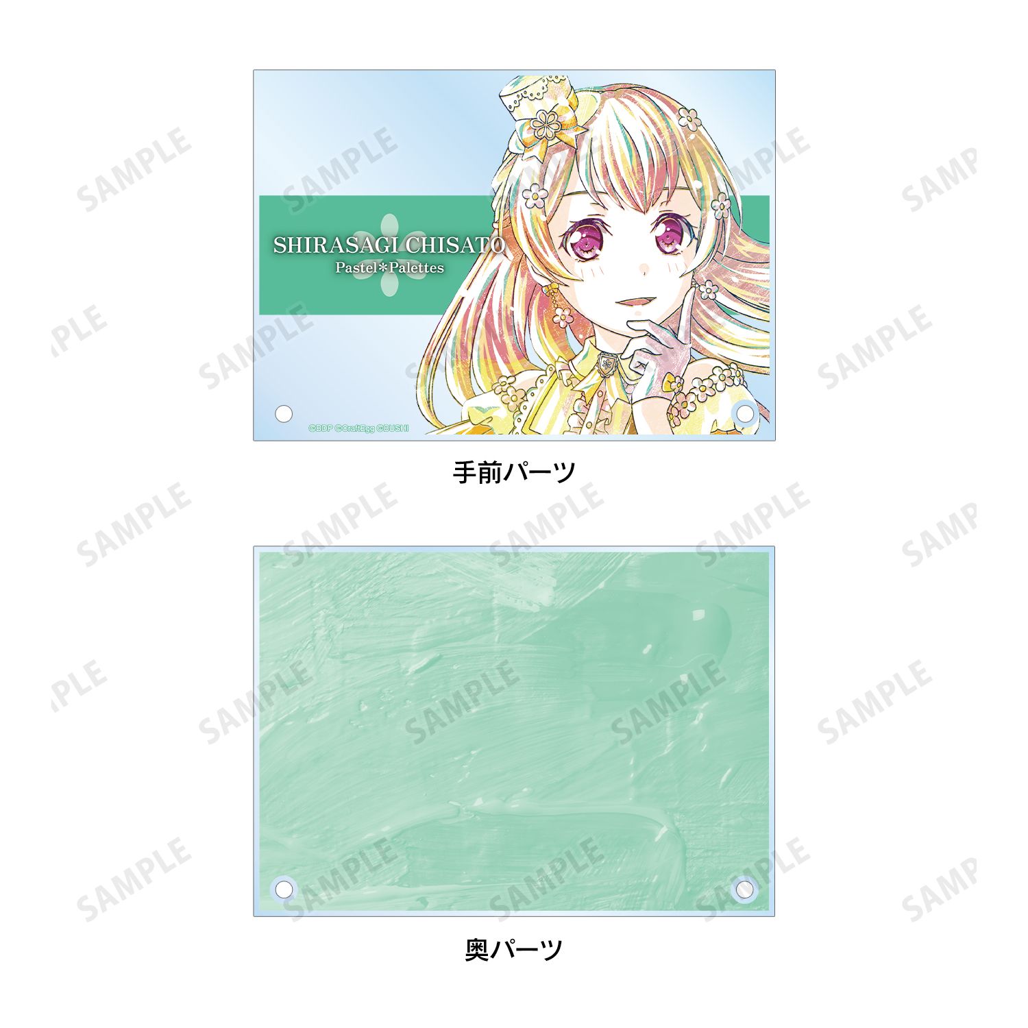 バンドリ! ガールズバンドパーティ! 白鷺 千聖 Ani-Art 第4弾 ダブルアクリルパネル Image 5 | AniSmile