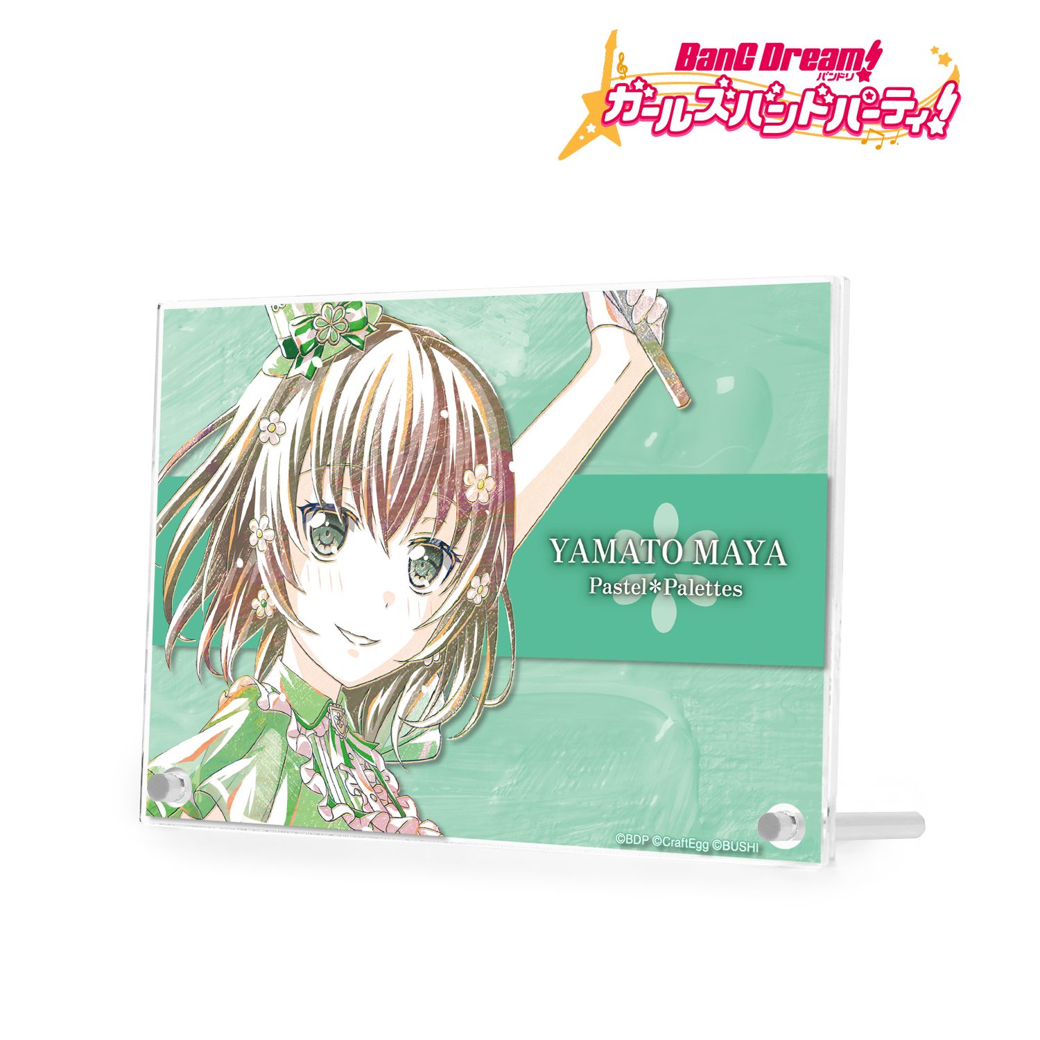バンドリ! ガールズバンドパーティ! 大和 麻弥 Ani-Art 第4弾 ダブルアクリルパネル Image 2 | AniSmile