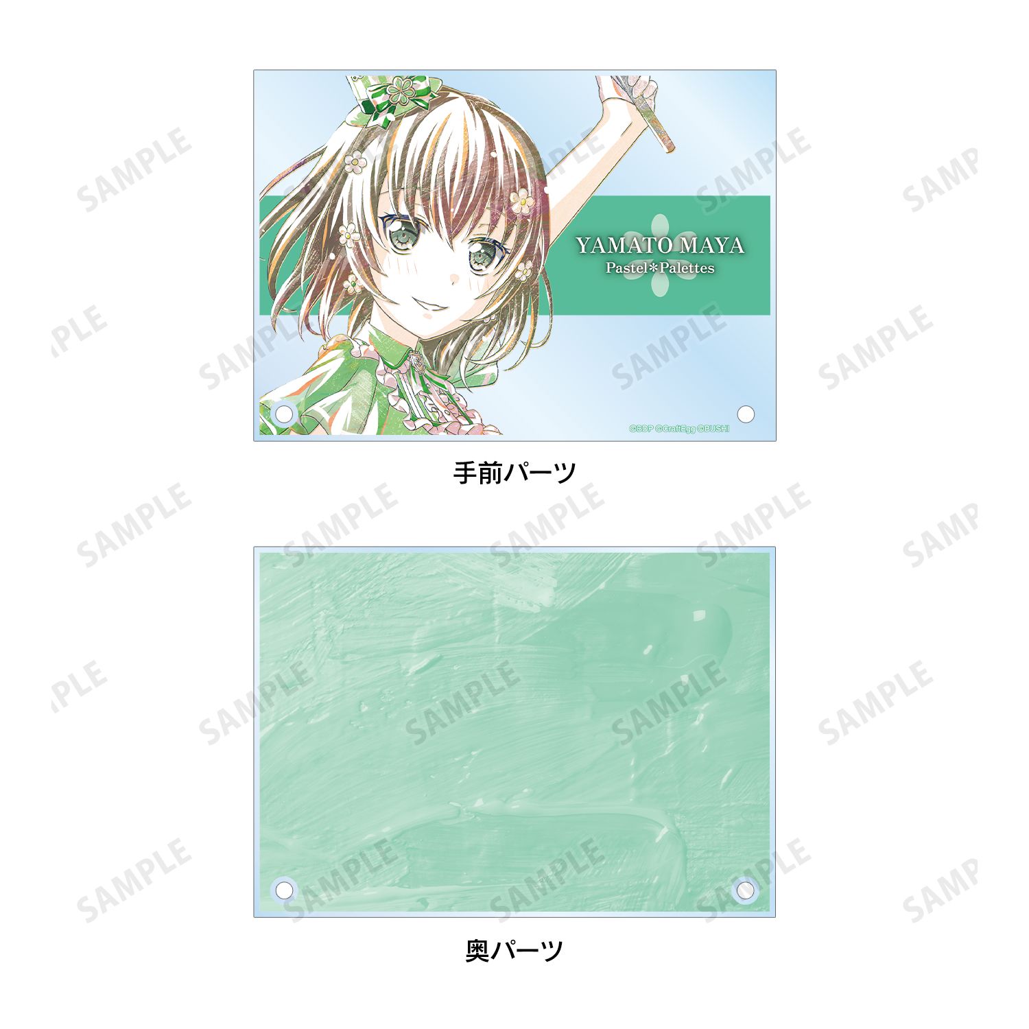 バンドリ! ガールズバンドパーティ! 大和 麻弥 Ani-Art 第4弾 ダブルアクリルパネル Image 4 | AniSmile
