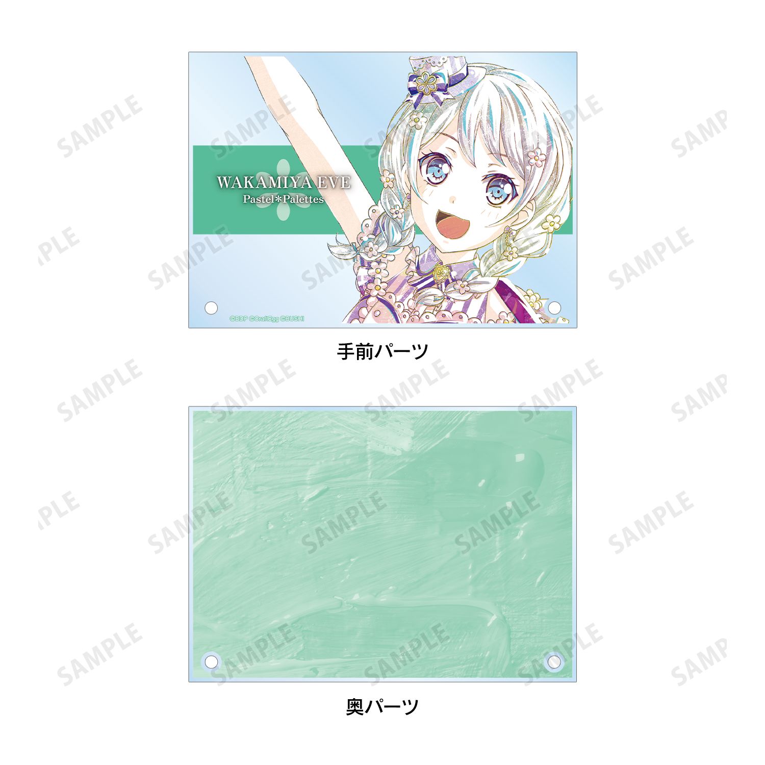 バンドリ! ガールズバンドパーティ! 若宮 イヴ Ani-Art 第4弾 ダブルアクリルパネル 图片 5 | AniSmile