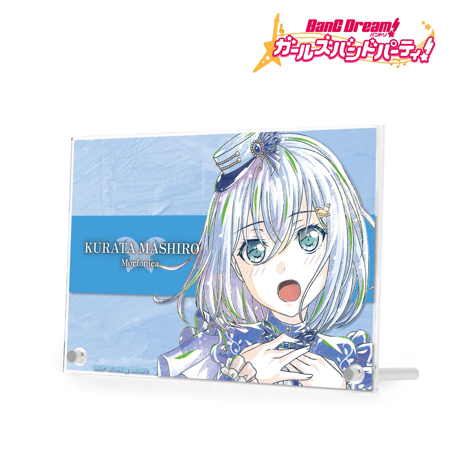 バンドリ! ガールズバンドパーティ! 倉田 ましろ Ani-Art 第4弾 ダブルアクリルパネル Image 2 | AniSmile