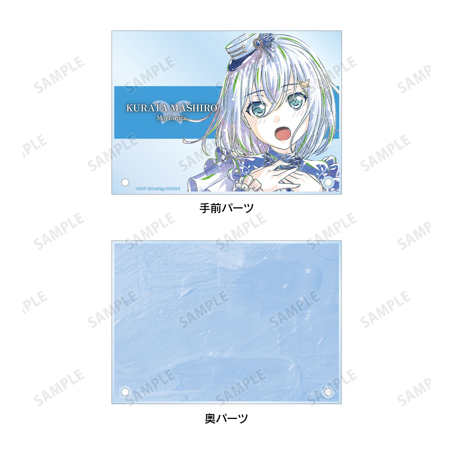 バンドリ! ガールズバンドパーティ! 倉田 ましろ Ani-Art 第4弾 ダブルアクリルパネル Image 5 | AniSmile