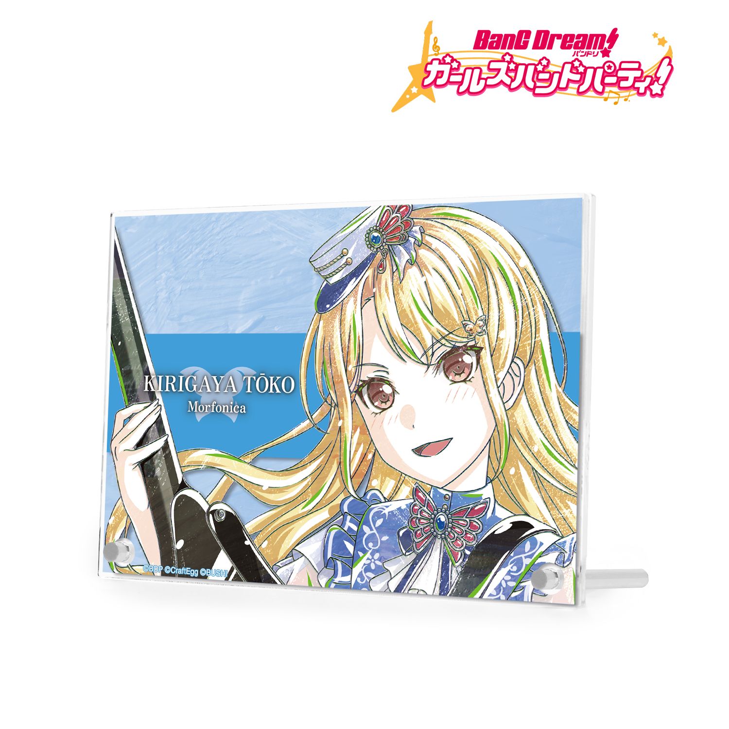 バンドリ! ガールズバンドパーティ! 桐ヶ谷 透子 Ani-Art 第4弾 ダブルアクリルパネル Image 2 | AniSmile