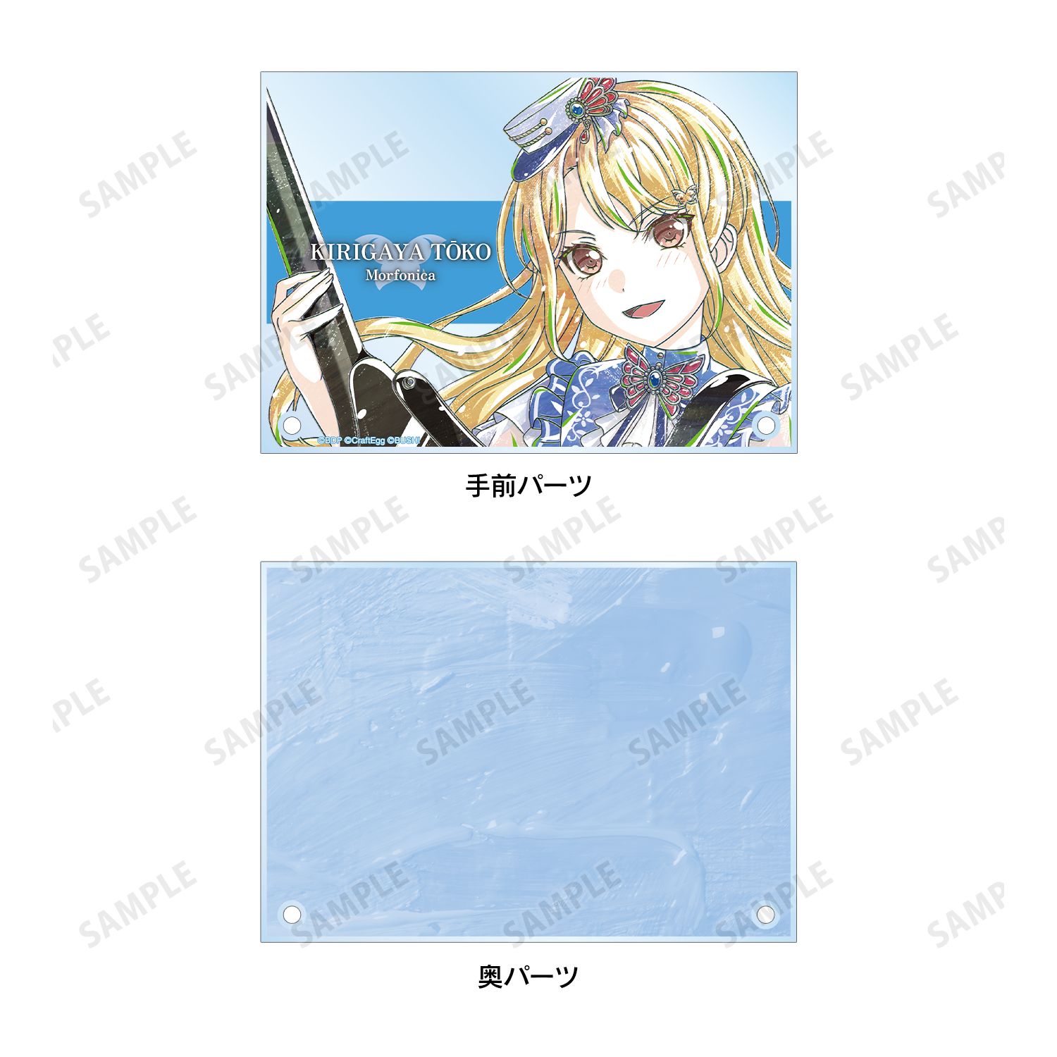 バンドリ! ガールズバンドパーティ! 桐ヶ谷 透子 Ani-Art 第4弾 ダブルアクリルパネル Image 5 | AniSmile