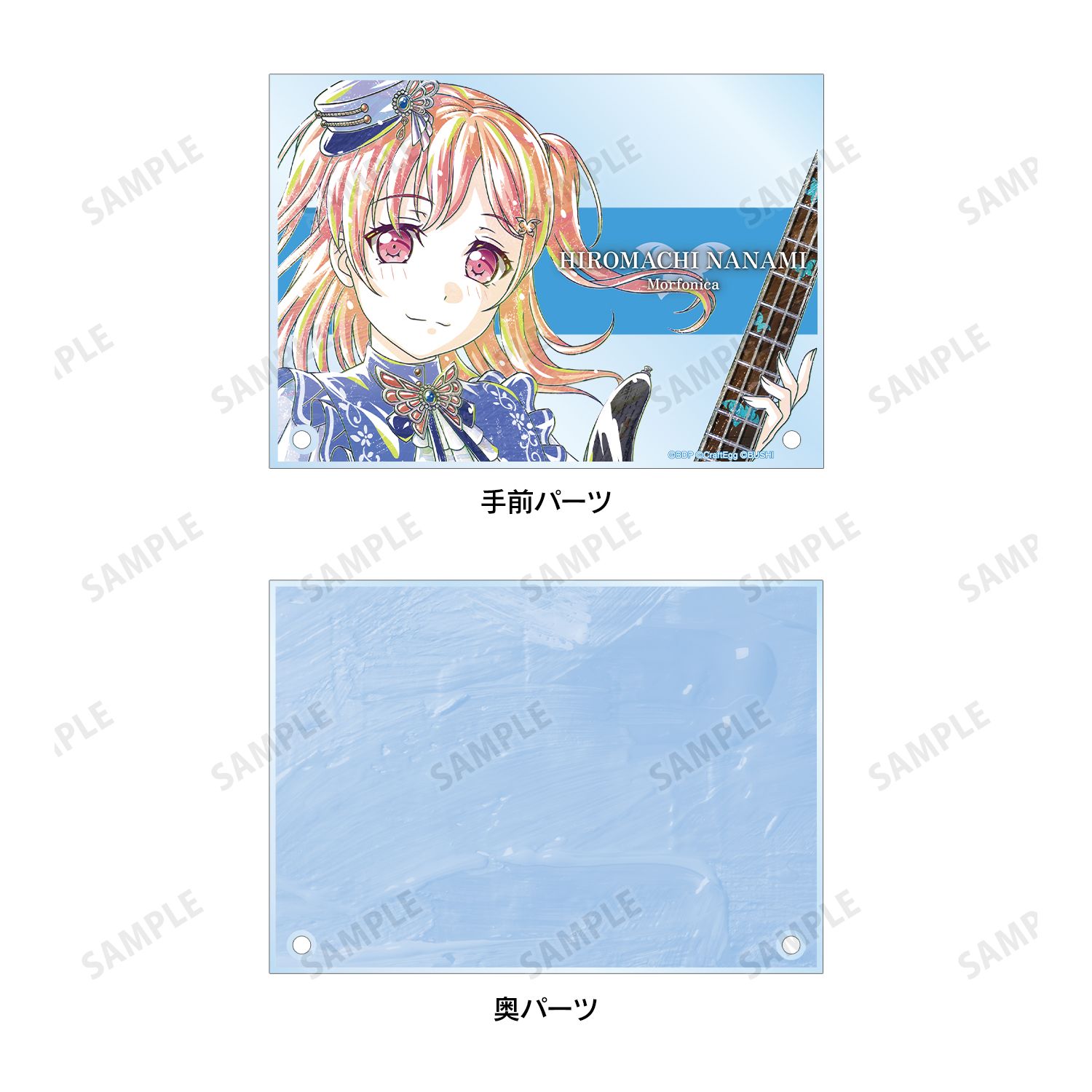 バンドリ! ガールズバンドパーティ! 広町 七深 Ani-Art 第4弾 ダブルアクリルパネル Image 5 | AniSmile