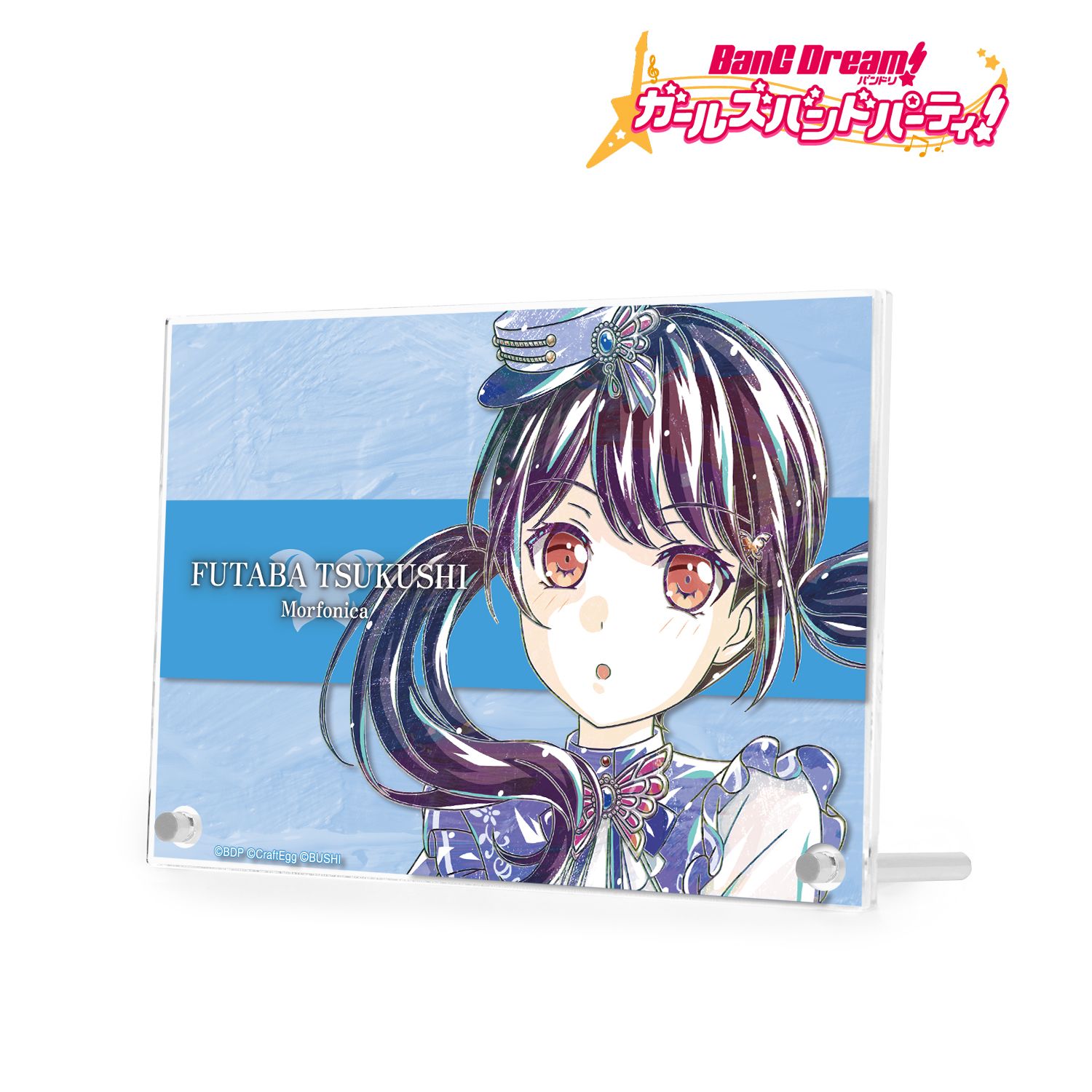 バンドリ! ガールズバンドパーティ! 二葉 つくし Ani-Art 第4弾 ダブルアクリルパネル Image 2 | AniSmile