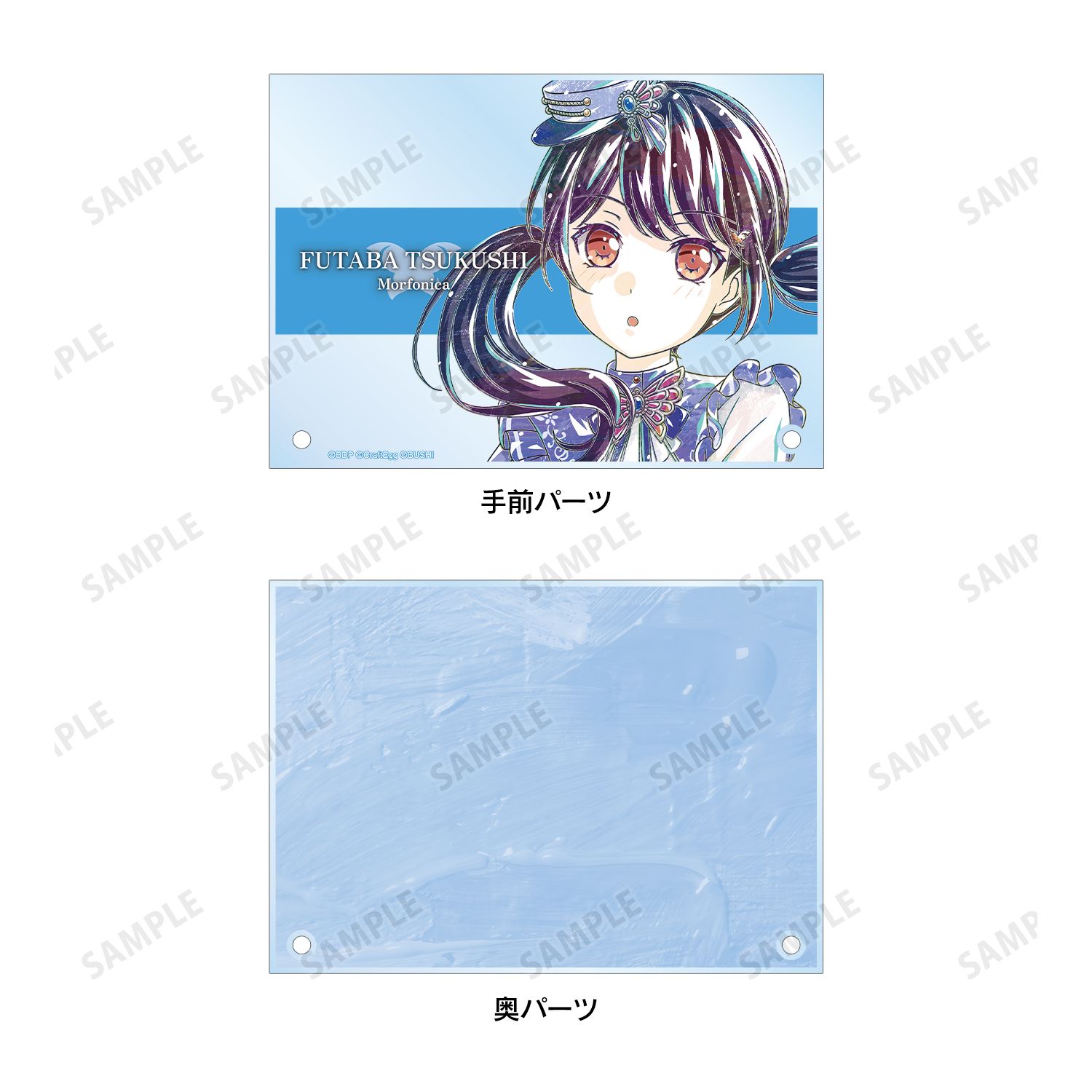 バンドリ! ガールズバンドパーティ! 二葉 つくし Ani-Art 第4弾 ダブルアクリルパネル Image 4 | AniSmile