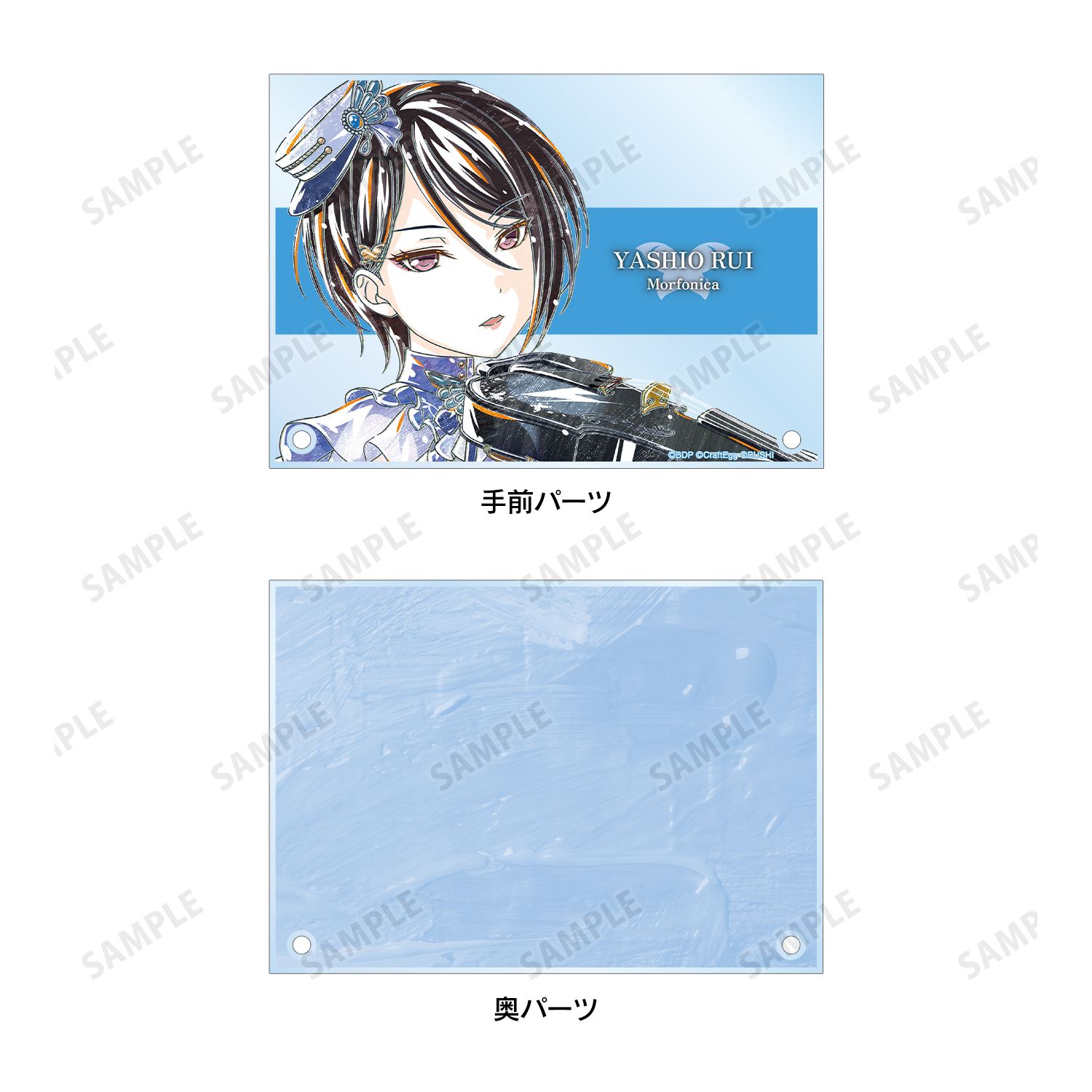 バンドリ! ガールズバンドパーティ! 八潮 瑠唯 Ani-Art 第4弾 ダブルアクリルパネル Image 3 | AniSmile