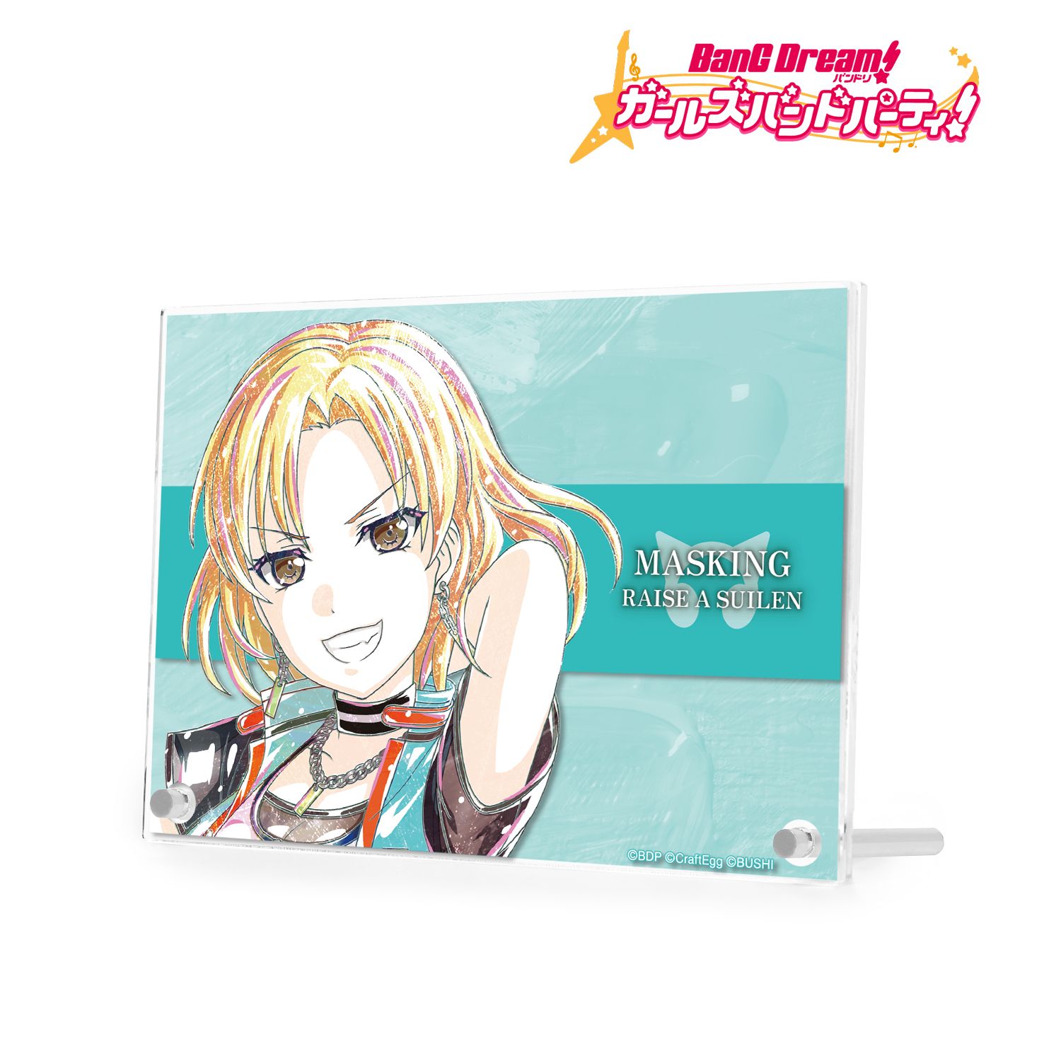 バンドリ! ガールズバンドパーティ! マスキング Ani-Art 第4弾 ダブルアクリルパネル Image 2 | AniSmile
