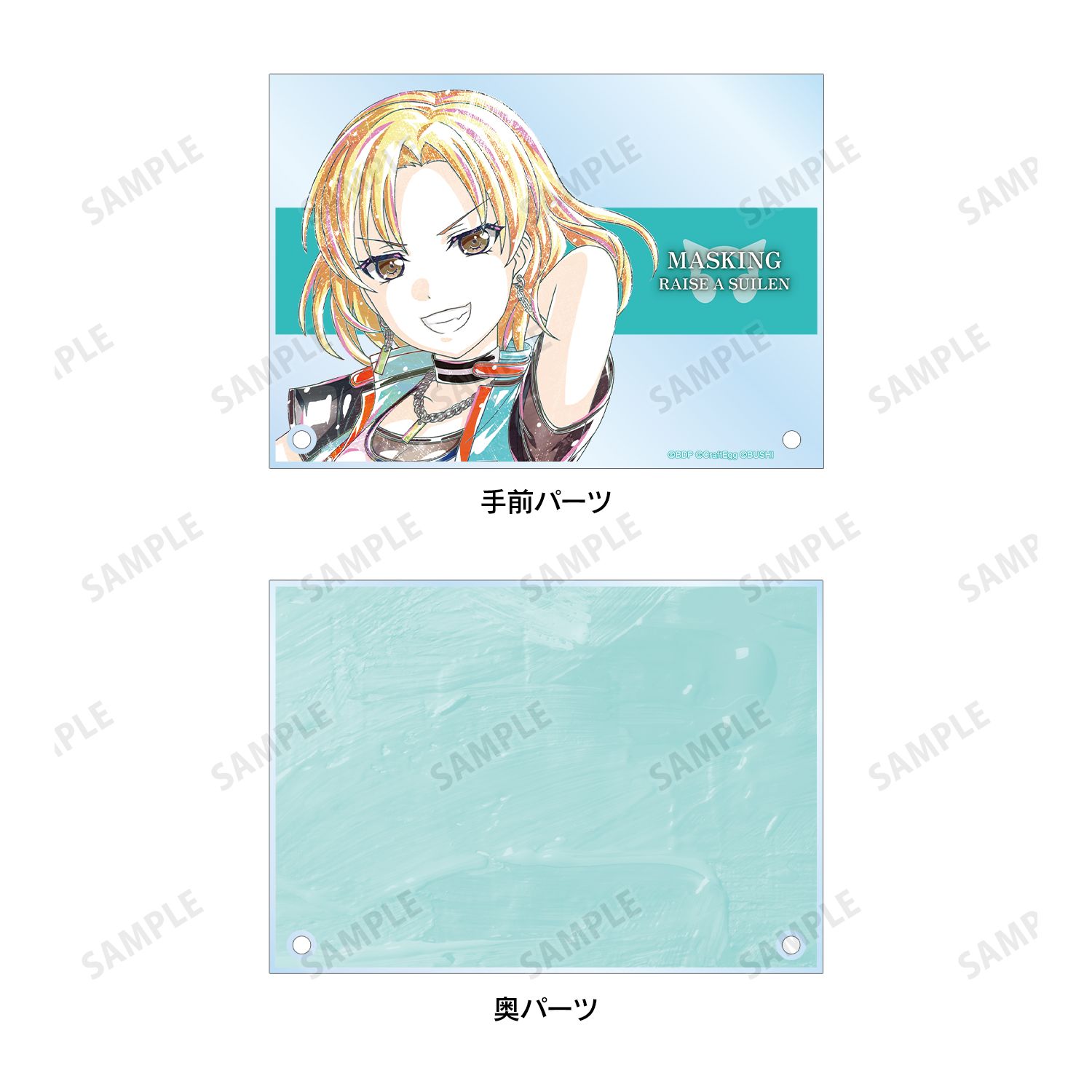バンドリ! ガールズバンドパーティ! マスキング Ani-Art 第4弾 ダブルアクリルパネル Image 4 | AniSmile