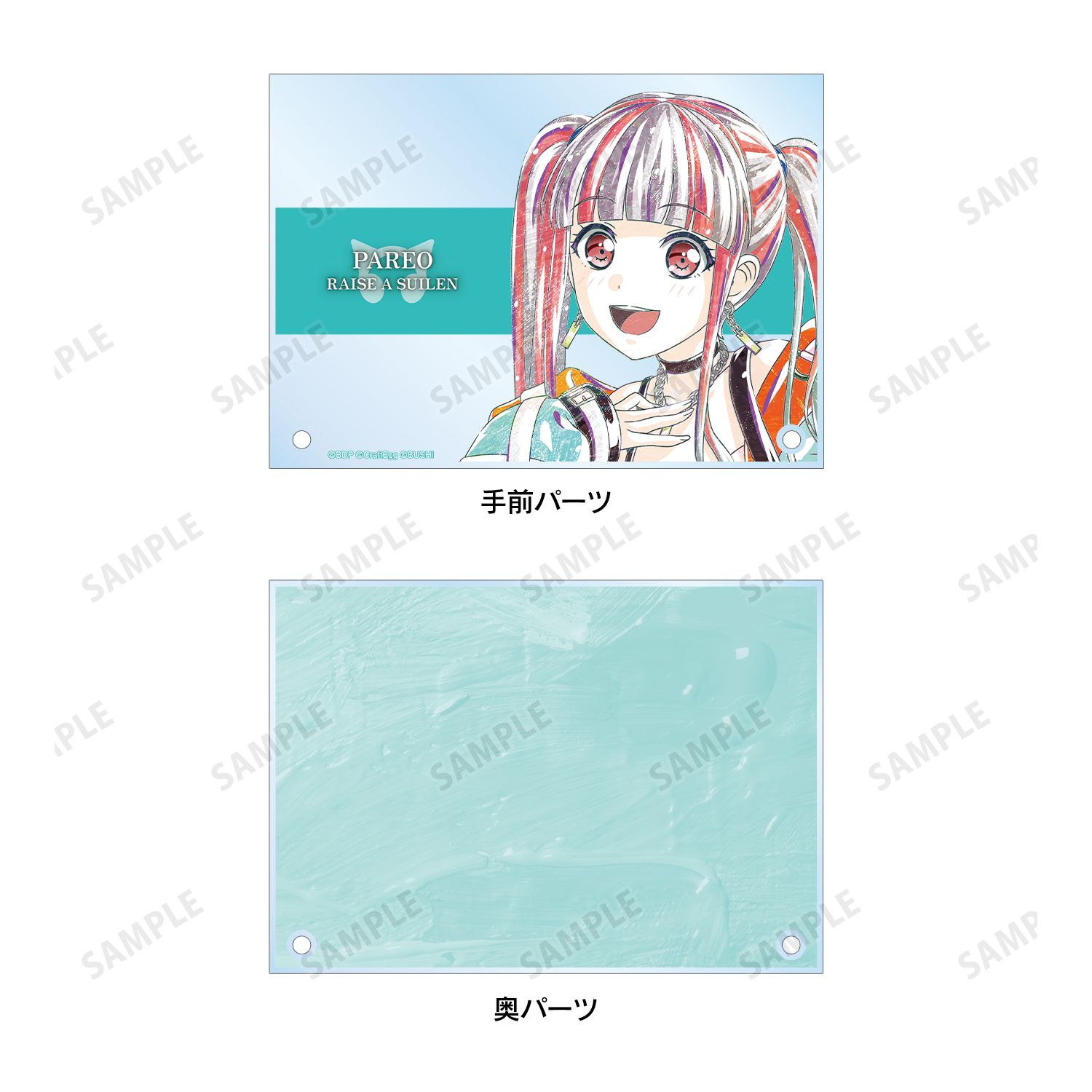 バンドリ! ガールズバンドパーティ! パレオ Ani-Art 第4弾 ダブルアクリルパネル Image 4 | AniSmile