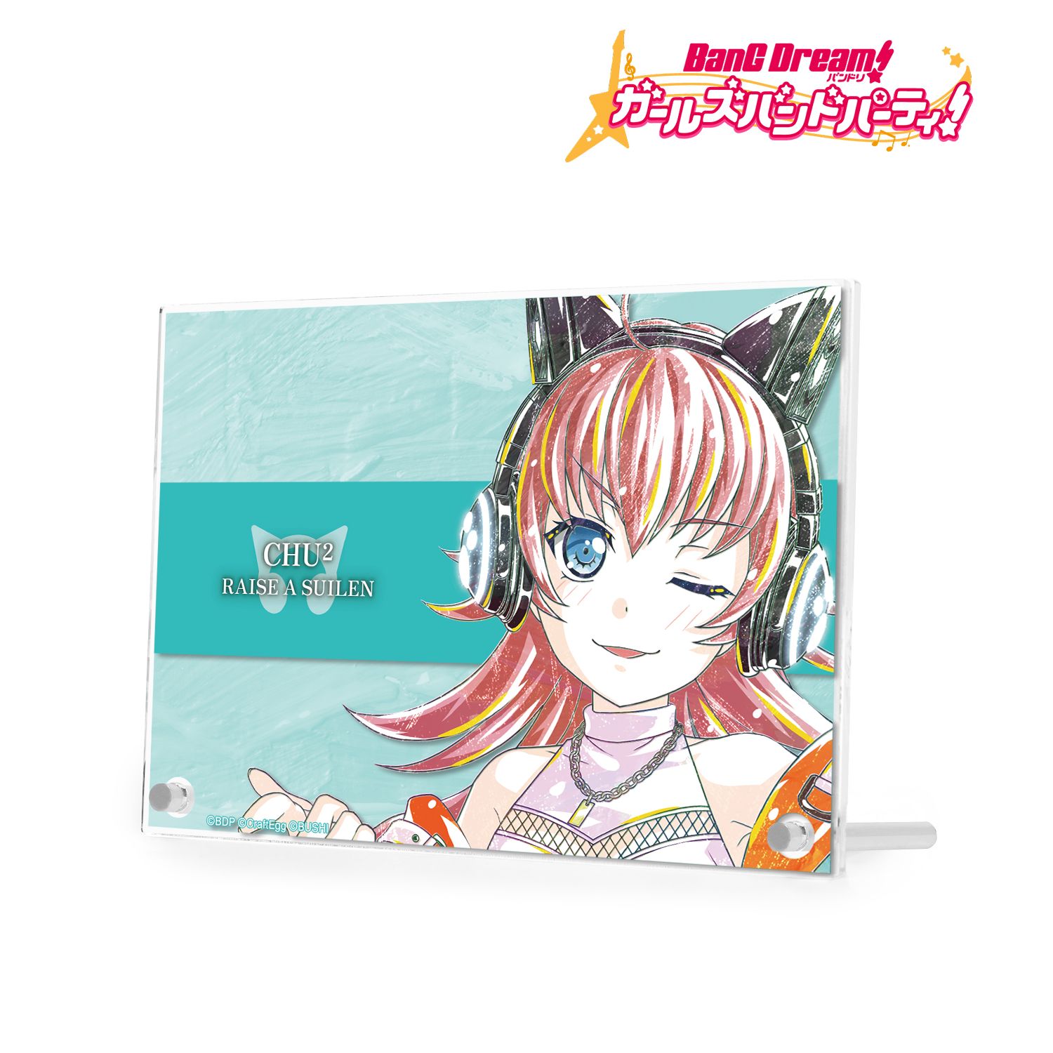 バンドリ! ガールズバンドパーティ! チュチュ Ani-Art 第4弾 ダブルアクリルパネル - AniSmile