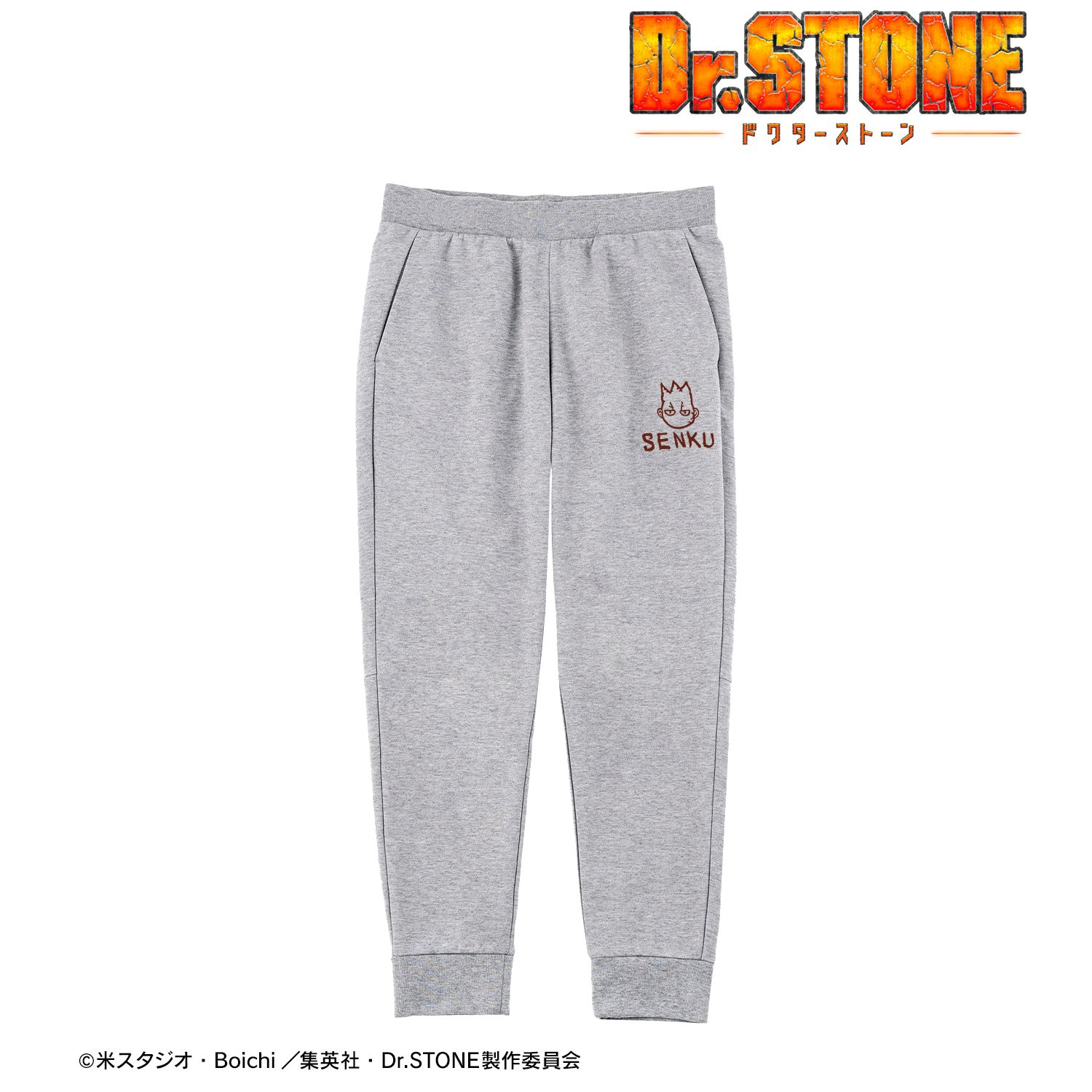 TVアニメ「Dr.STONE」 石神千空 スウェットパンツユニセックス(サイズ/XS) Image 3 | AniSmile