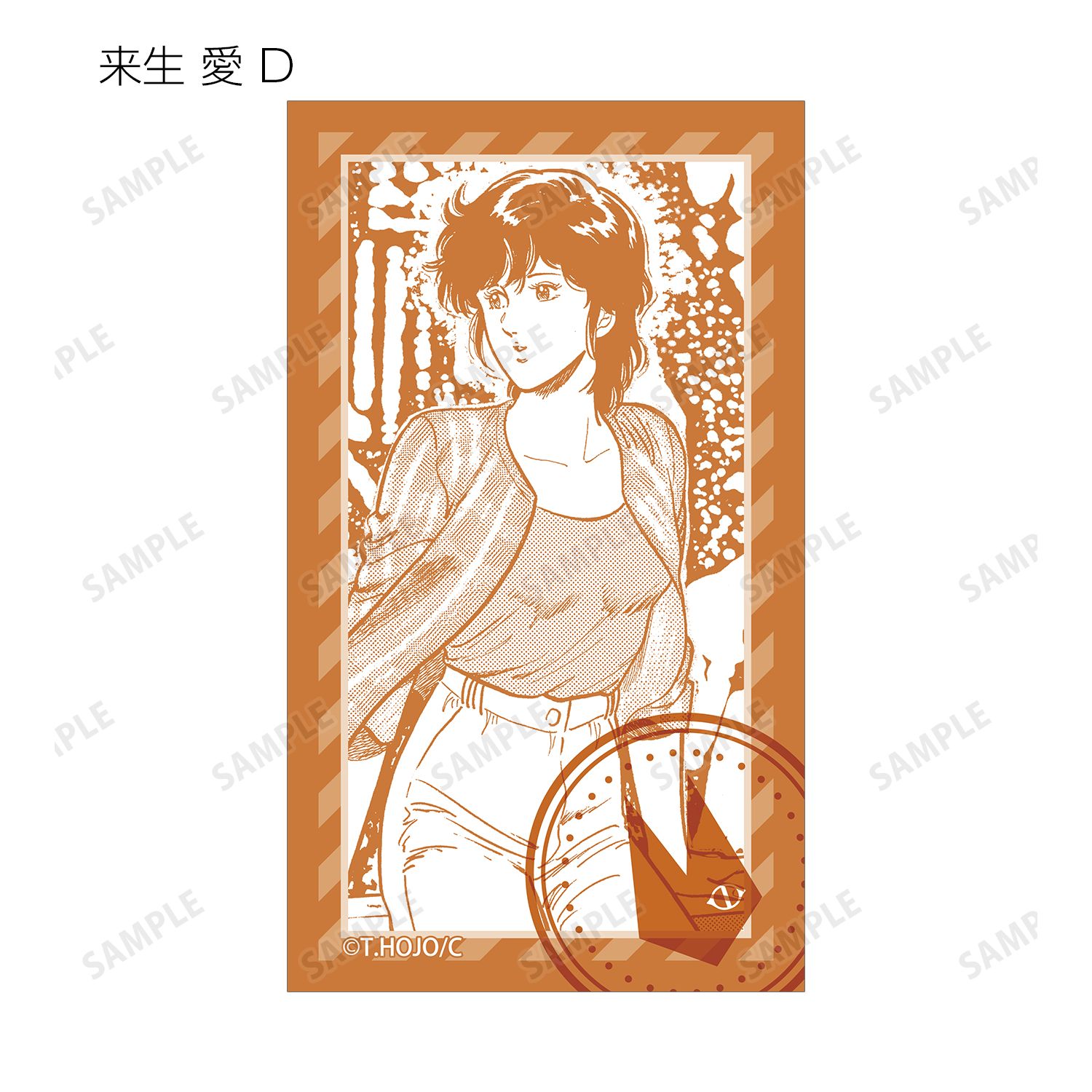 『キャッツ♥アイ』 トレーディング扉絵イラストカード(単位/単品) Image 3 | AniSmile