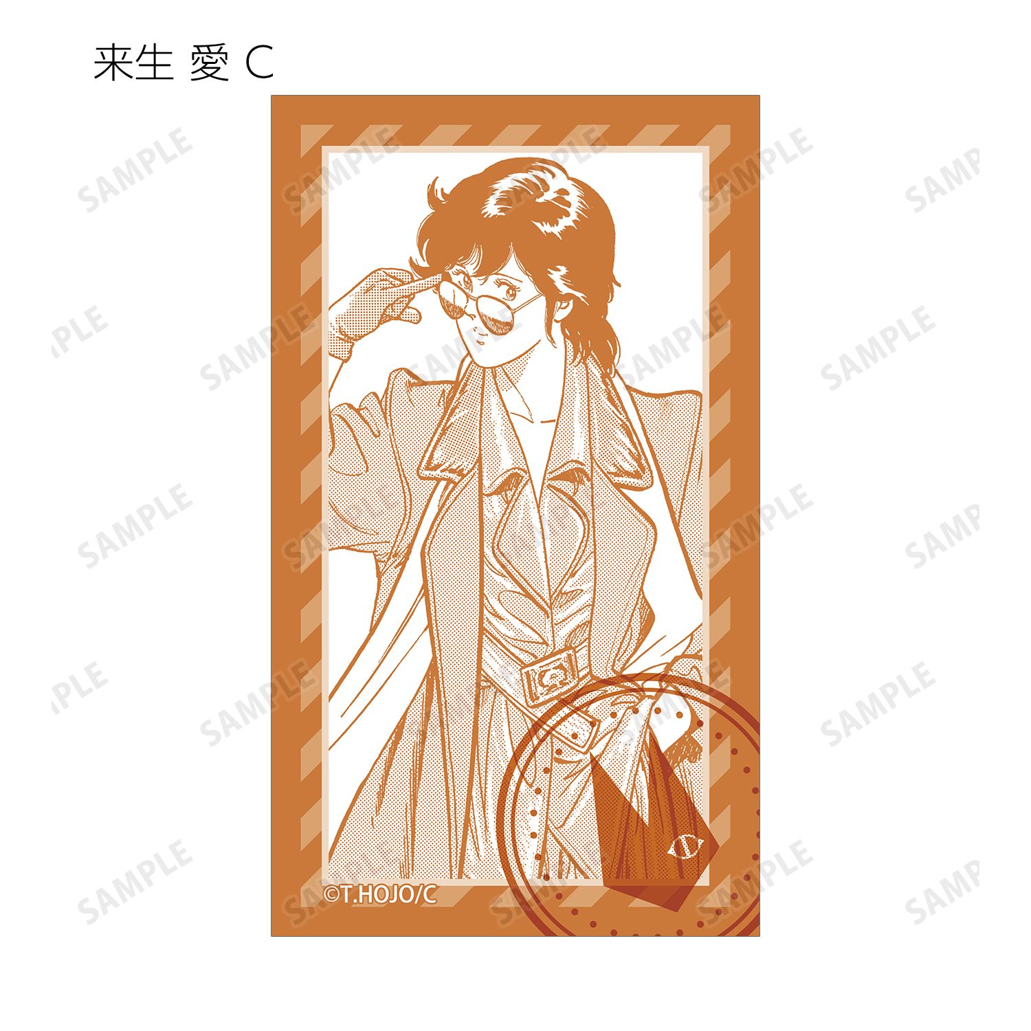 『キャッツ♥アイ』 トレーディング扉絵イラストカード(単位/単品) Image 2 | AniSmile